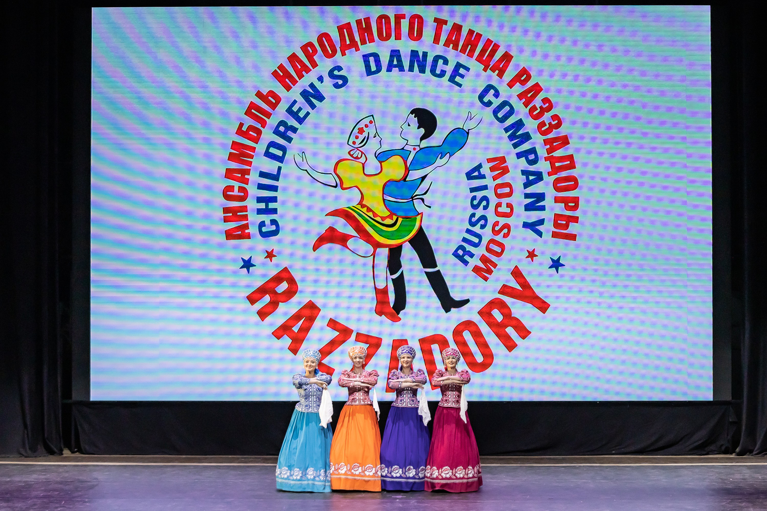 Концерт ансамбля народного такца «Раззадоры». Фотограф Владимир Охрименко