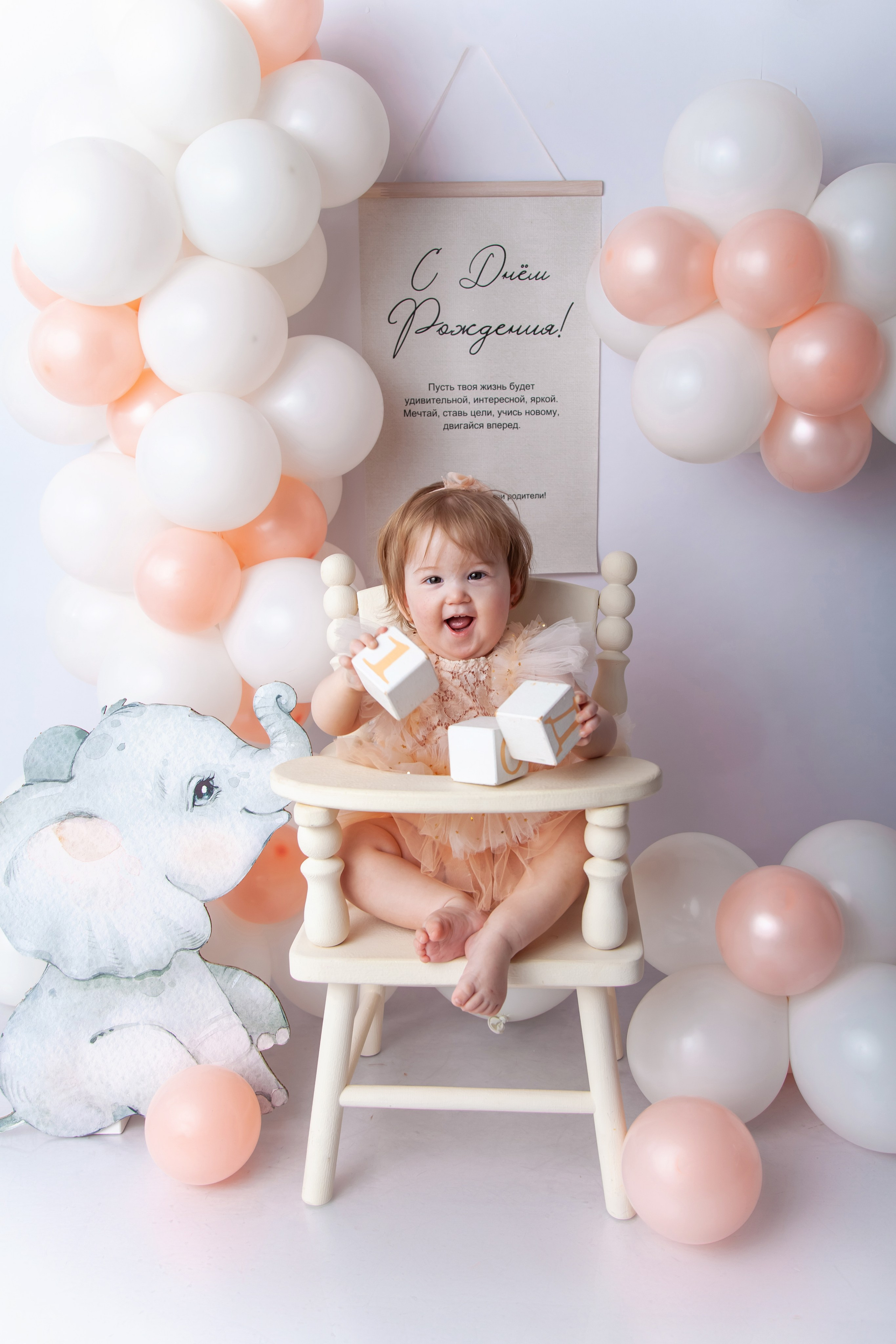 Детский фотограф в Саратове. Детская фотосессия в Саратове. Годовасие. 1 годик. Фотосессия под ключ. Фотограф Newborn в Саратове Екатерина Завитова