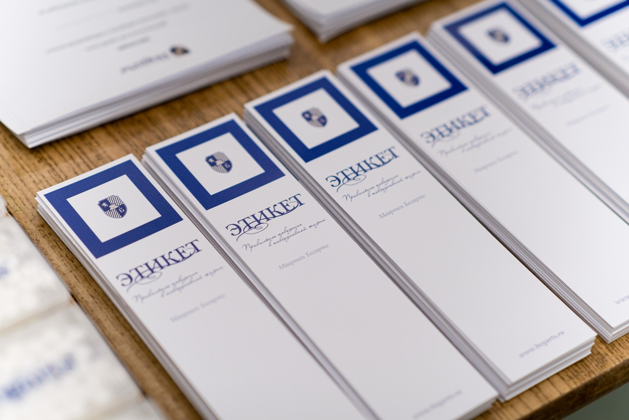 Презентация книги Маартена Богартса «Этикет». Репортажный фотограф Денис Тихомиров. Москва