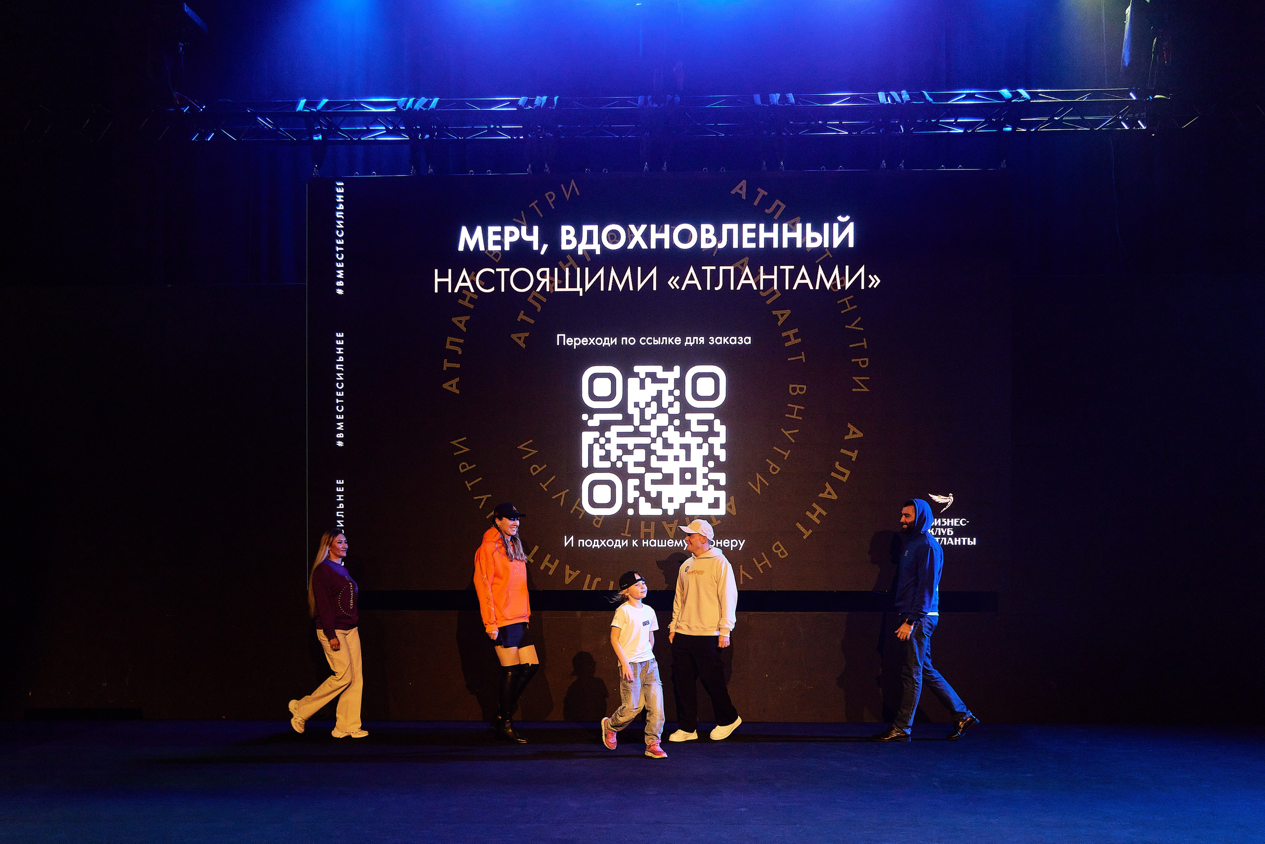 Ментор сити бизнес клуб Атланты. Профессиональный фотограф, Москва | Елена Павлова