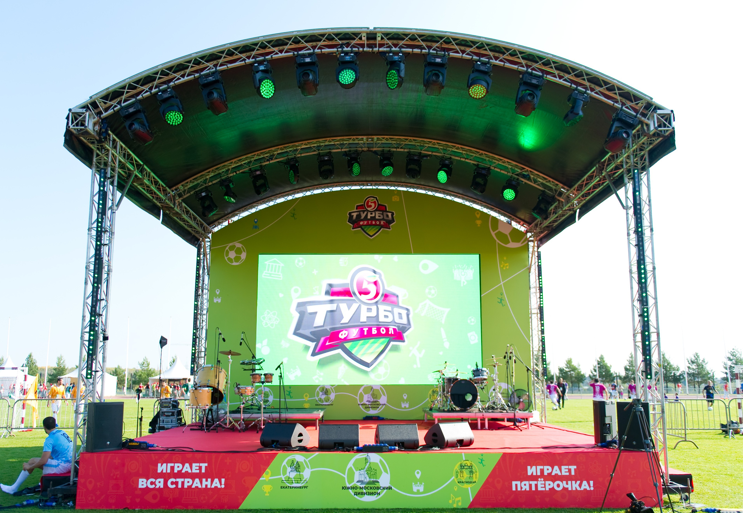 Турбофутбол (корпоративное соревнование «Пятерочки»). Репортажный фотограф и видеограф Слава Думчев. Тимбилдинги, отчетники, корпоративы