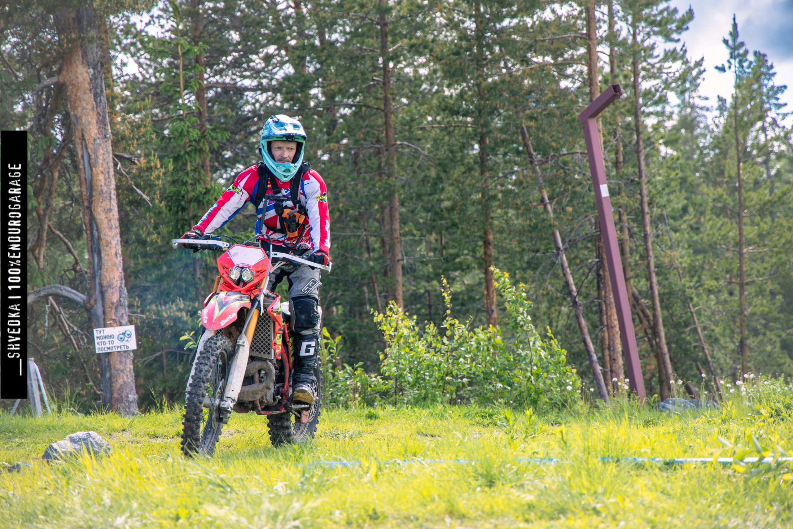 10.06. Ваш экстрим фотограф Кудрева Яна