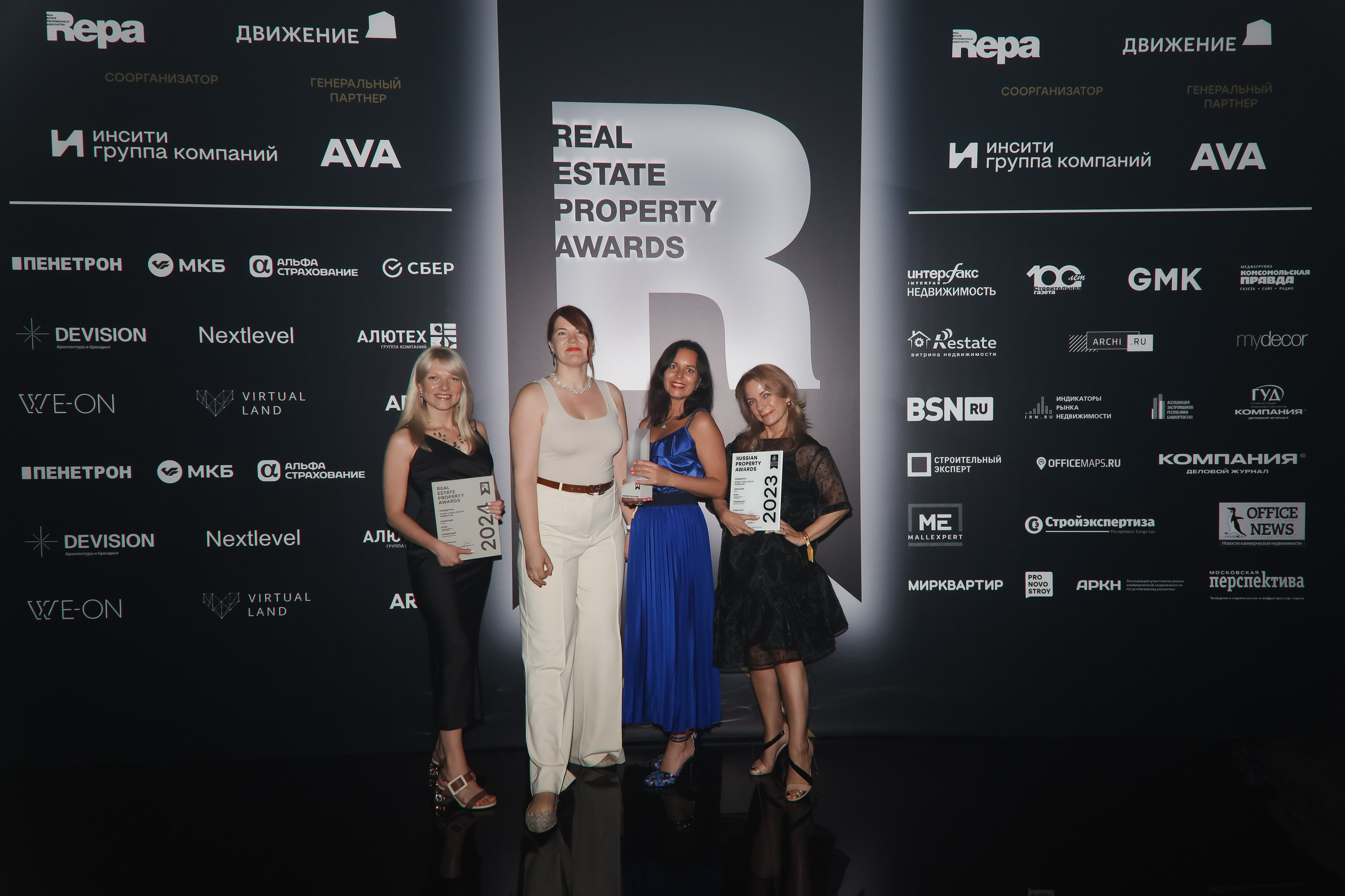 Премия REAL PROPERTY AWERDS 2024. Фотограф в Адлере и  Сочи Ирина Москалева