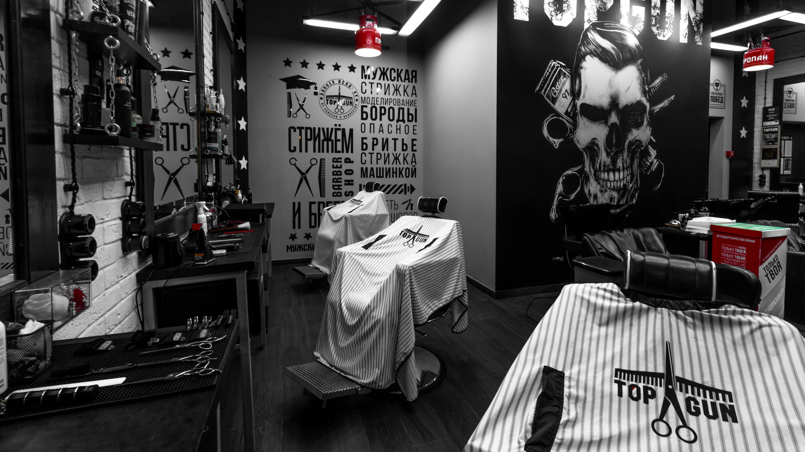 Барбершоп TopGun. Фотограф Нина Крутая Москва
