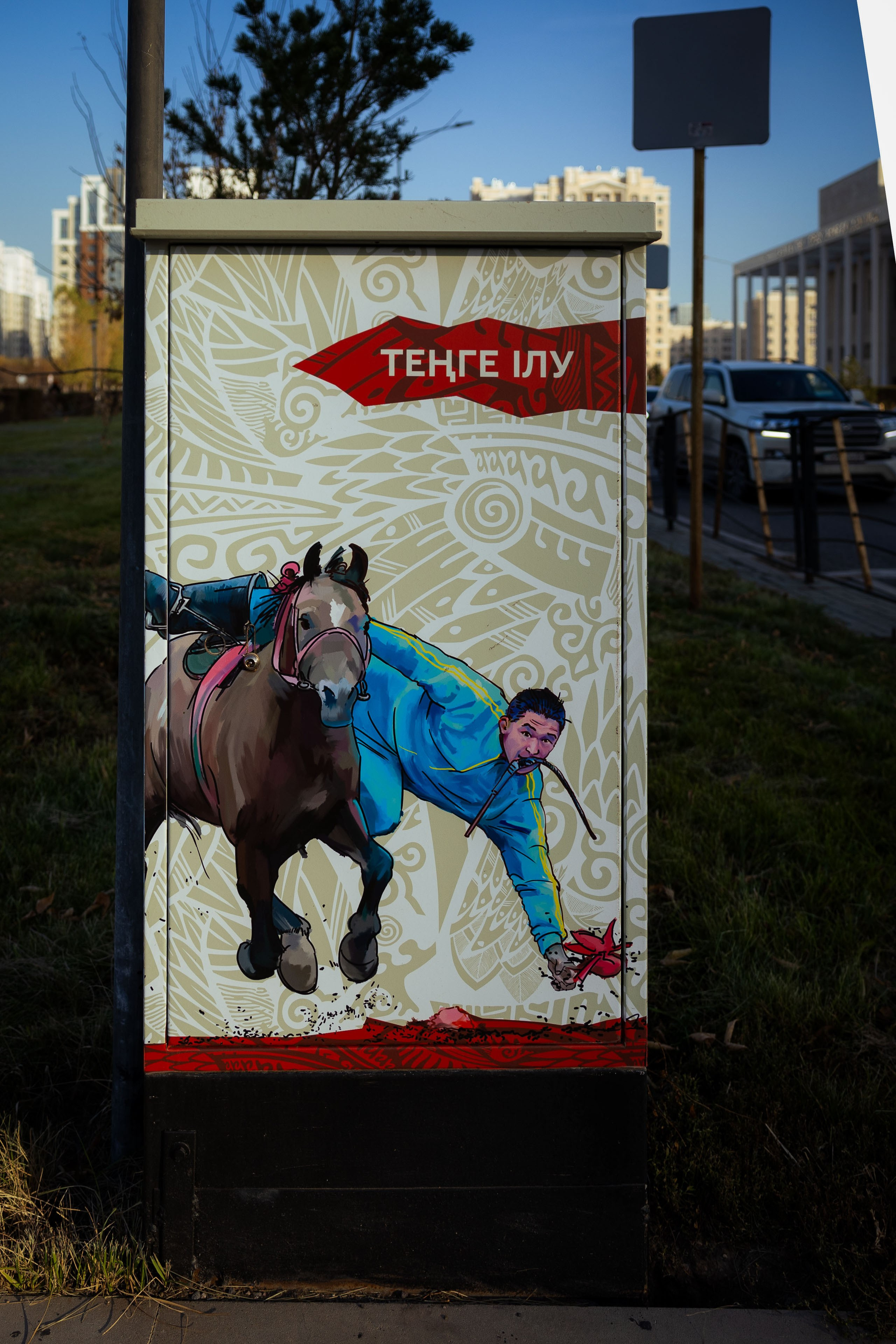 Казахстан (осень 2024). Фотограф Виноградов Константин