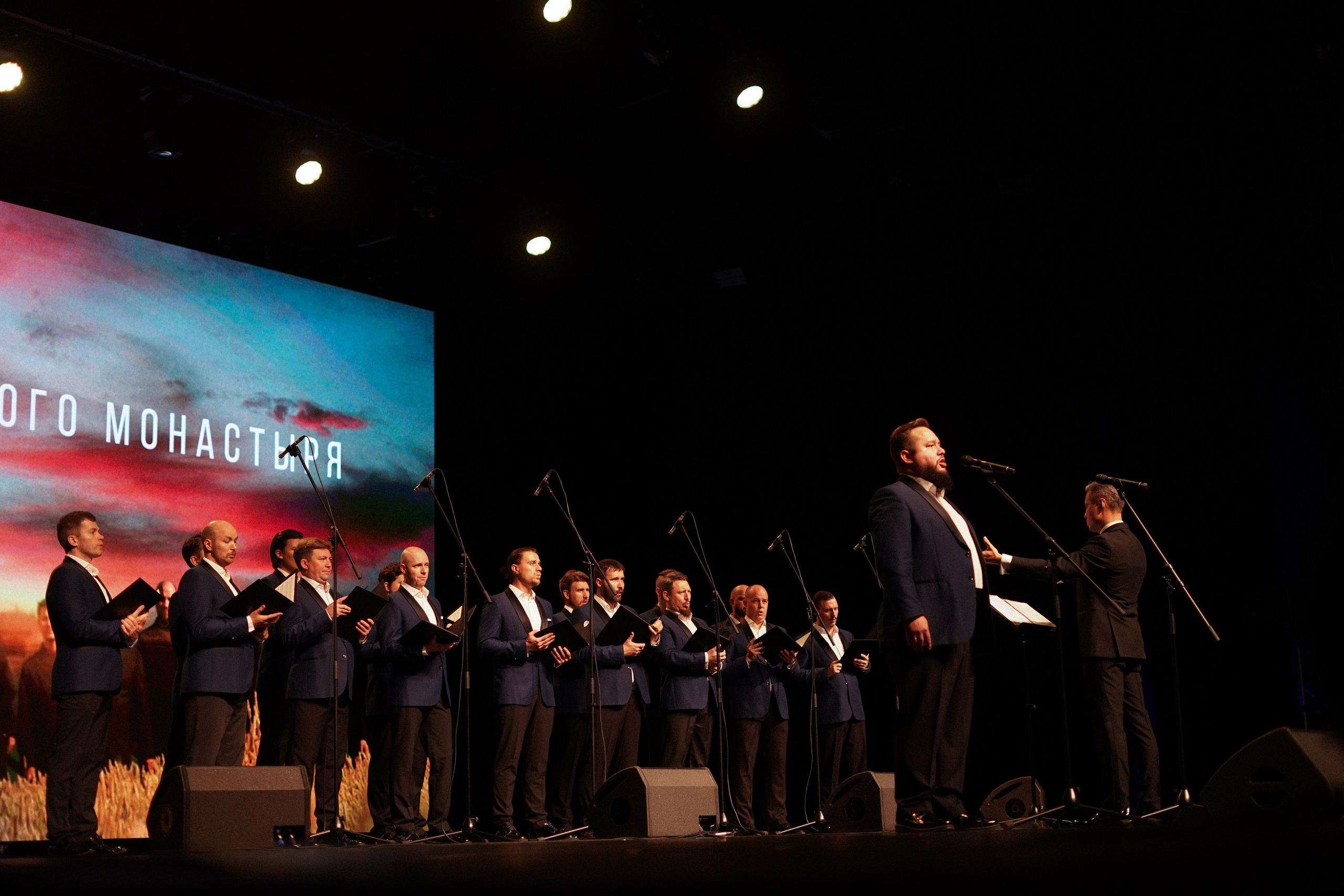Хор Сретенского Монастыря. Концертный и репортажный фотограф Ханты-Мансийск Воинская Татьяна