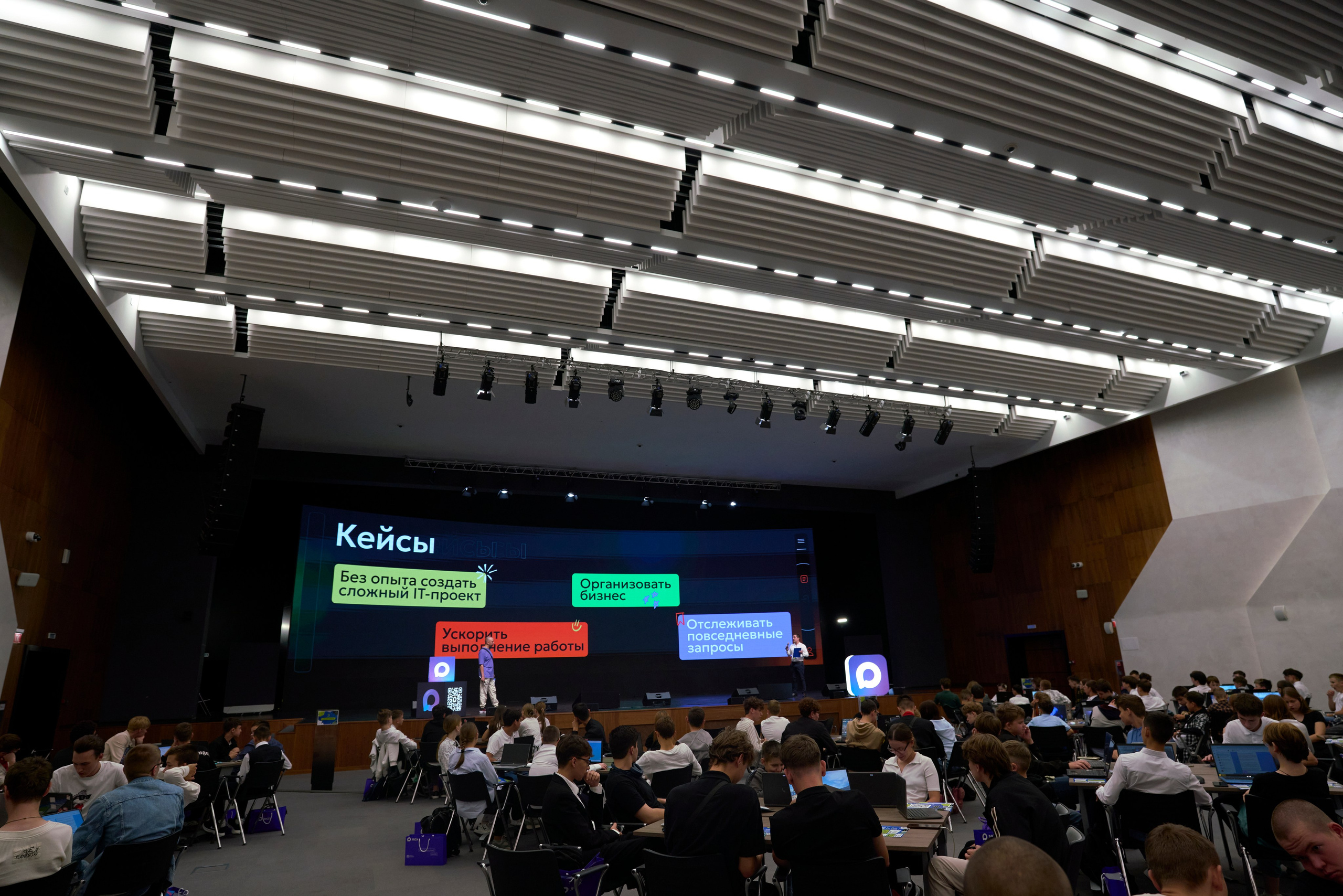 ХАКАТОН цифровых решений для платформы MAX. Фотограф Казань