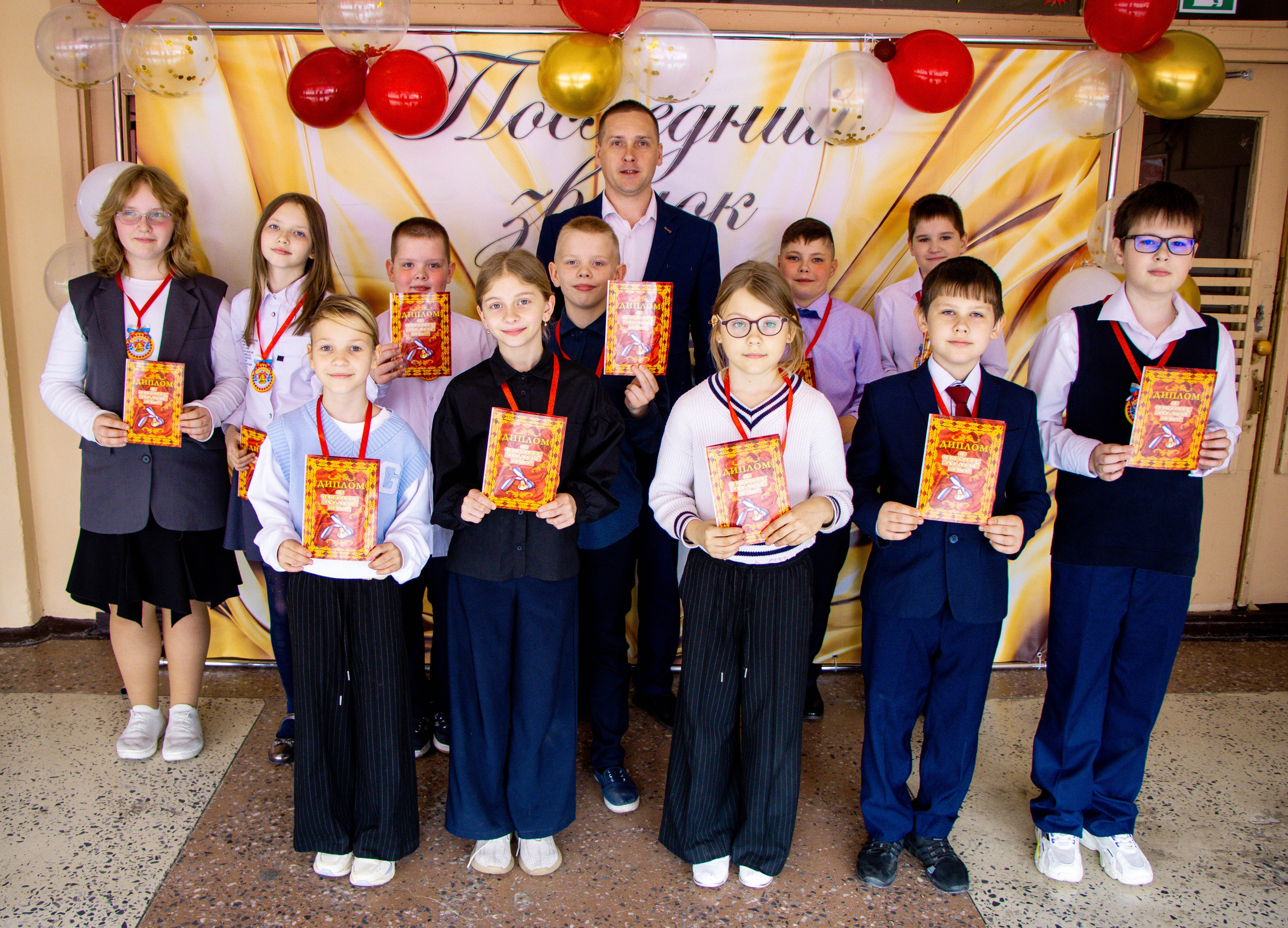 Последний звонок 4б. Фотограф Татьяна Матрос