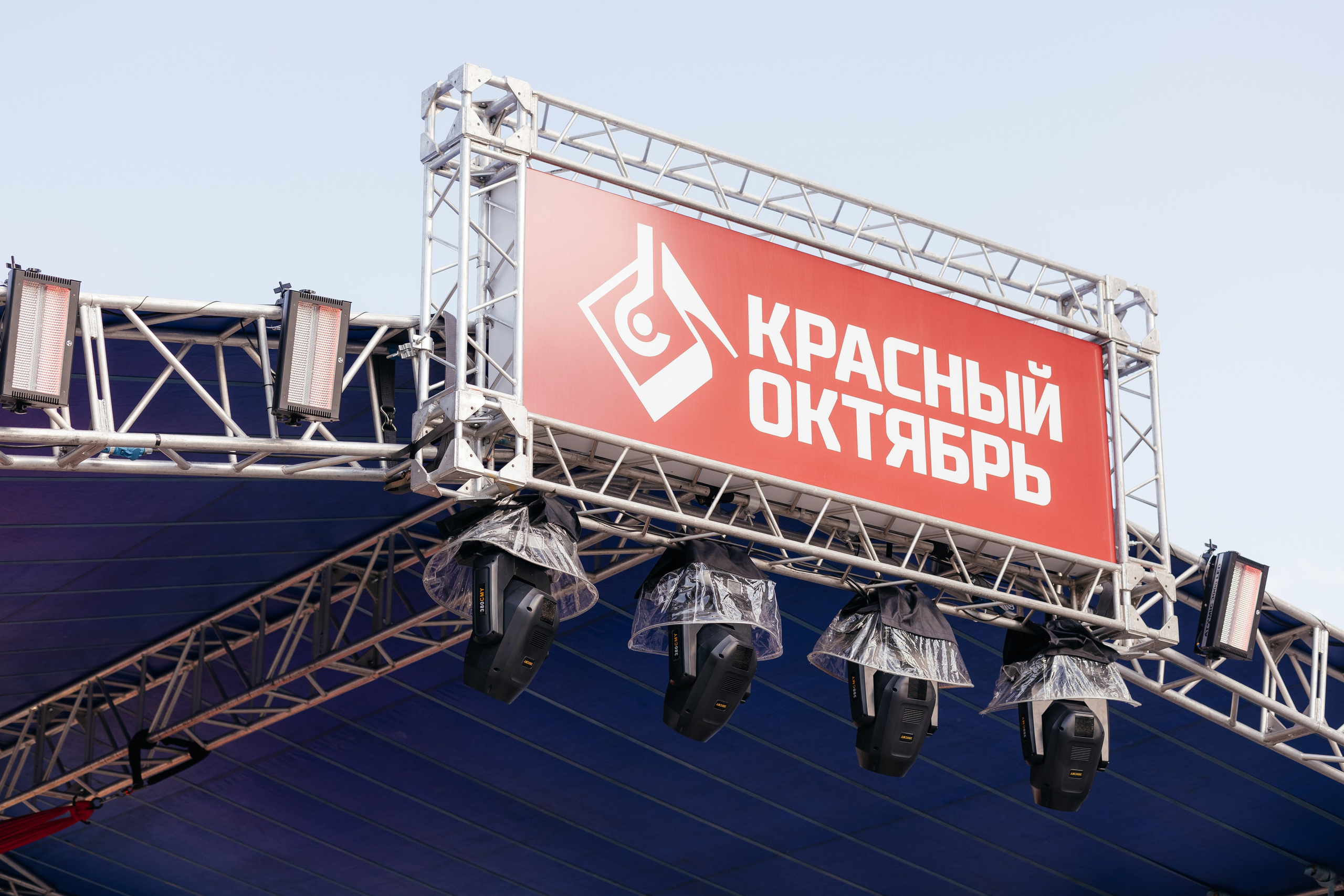 День металлурга. Фотограф Крохин Олег