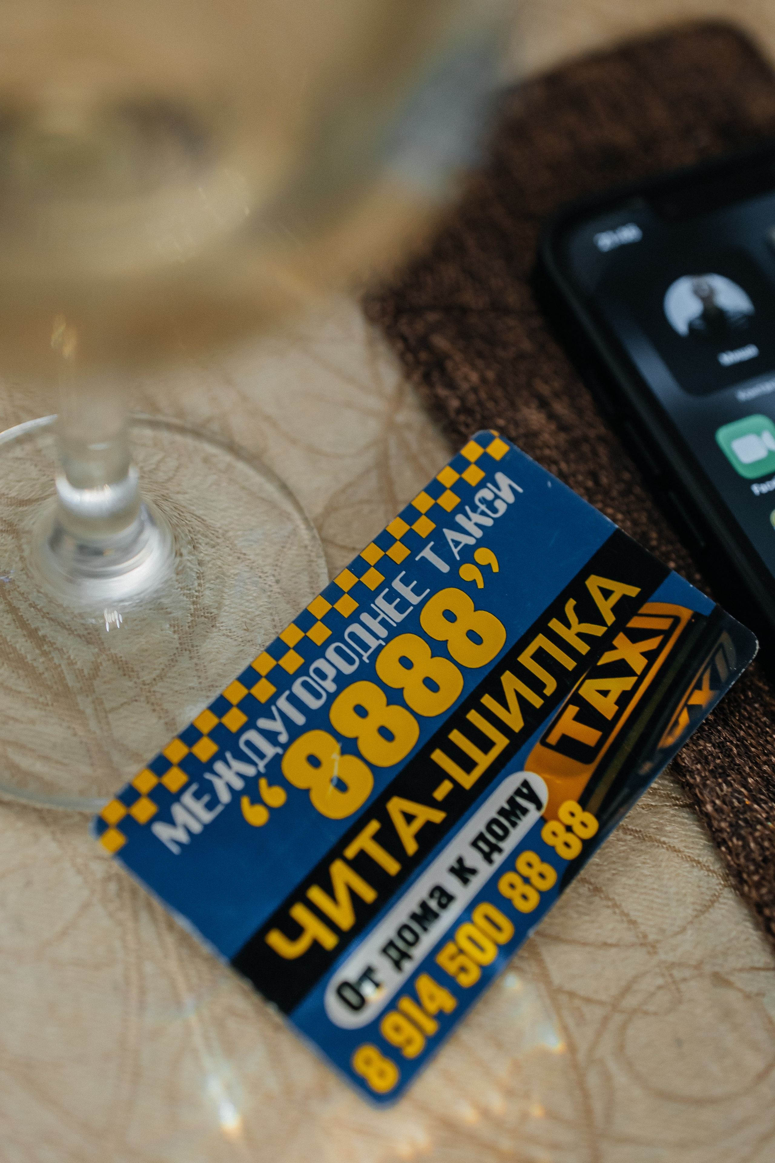 Такси «Восьмёрочка» 8 лет. Фотограф Нестратенко Станислав г. Шилка, г. Чита