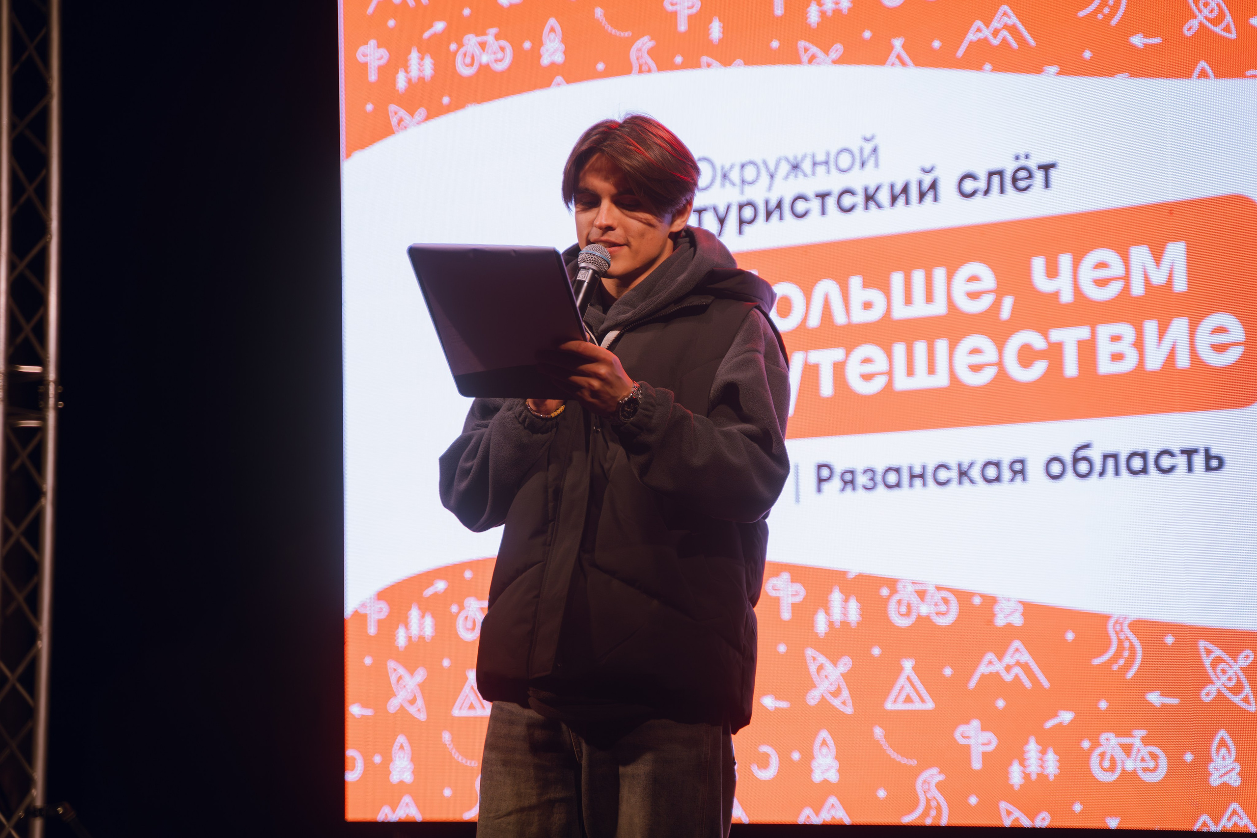 Окружной туристский слёт «Больше, чем путешествие» 2025. Фотограф Надежда Погребняк | Рязань | Москва