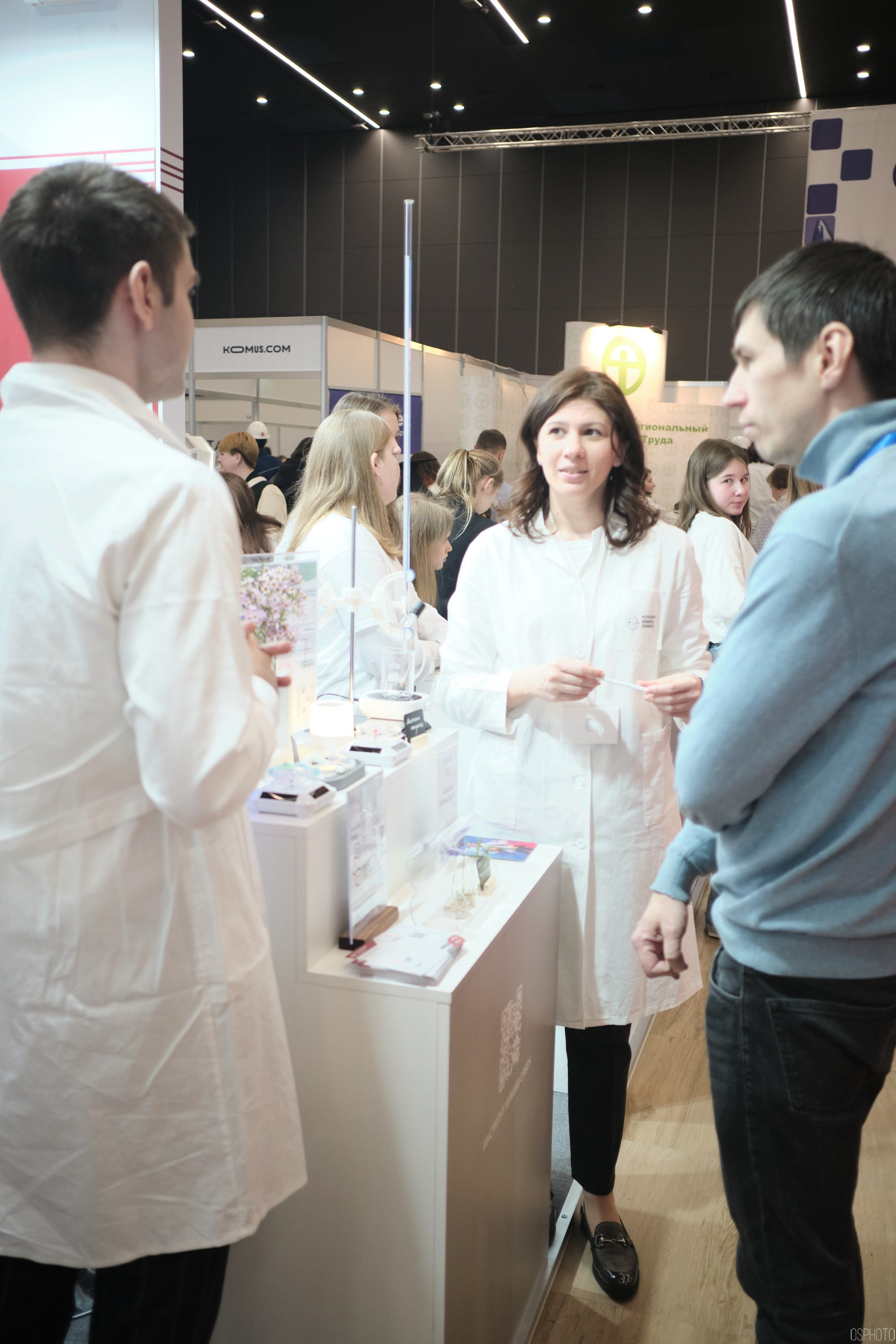КУБ Экспо. Форум труда | Экспофорум. OSPhoto