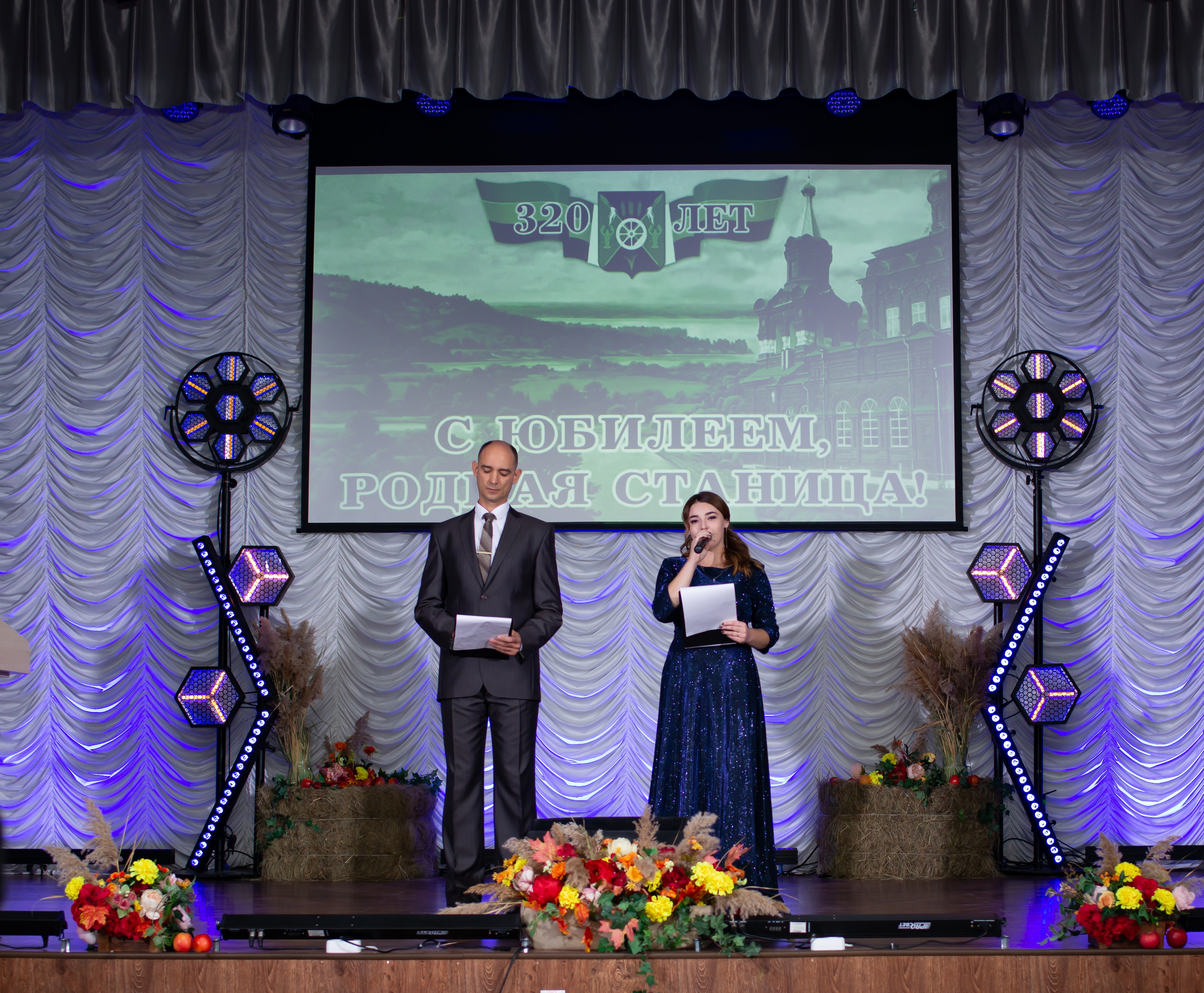 320-летие ст. Кривянской_МБОУ СОШ 72_13.10.2025. Фотограф_Юлия Симонова