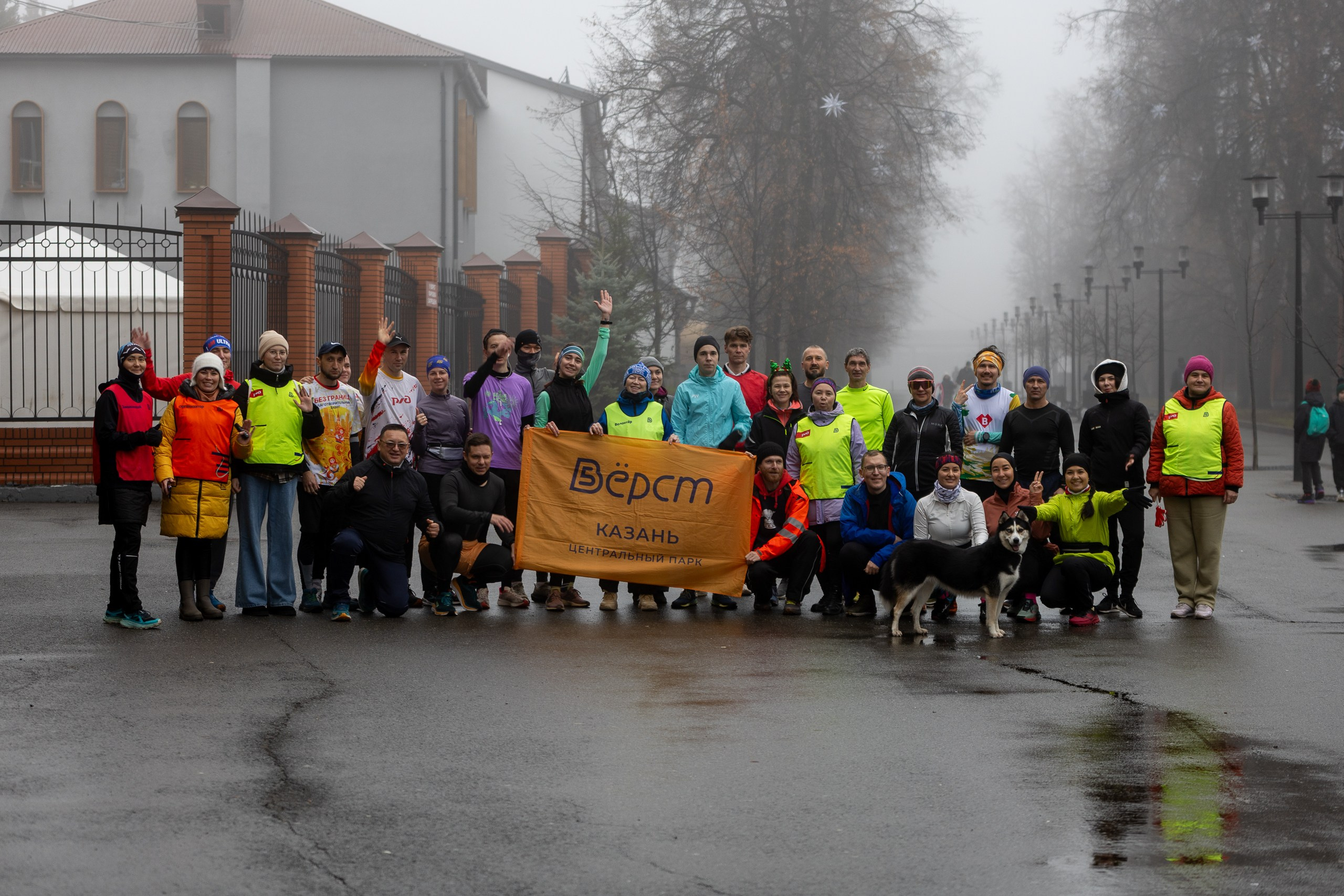 Беговой клуб 5 вёрст. 29 ноября 2025. Главная