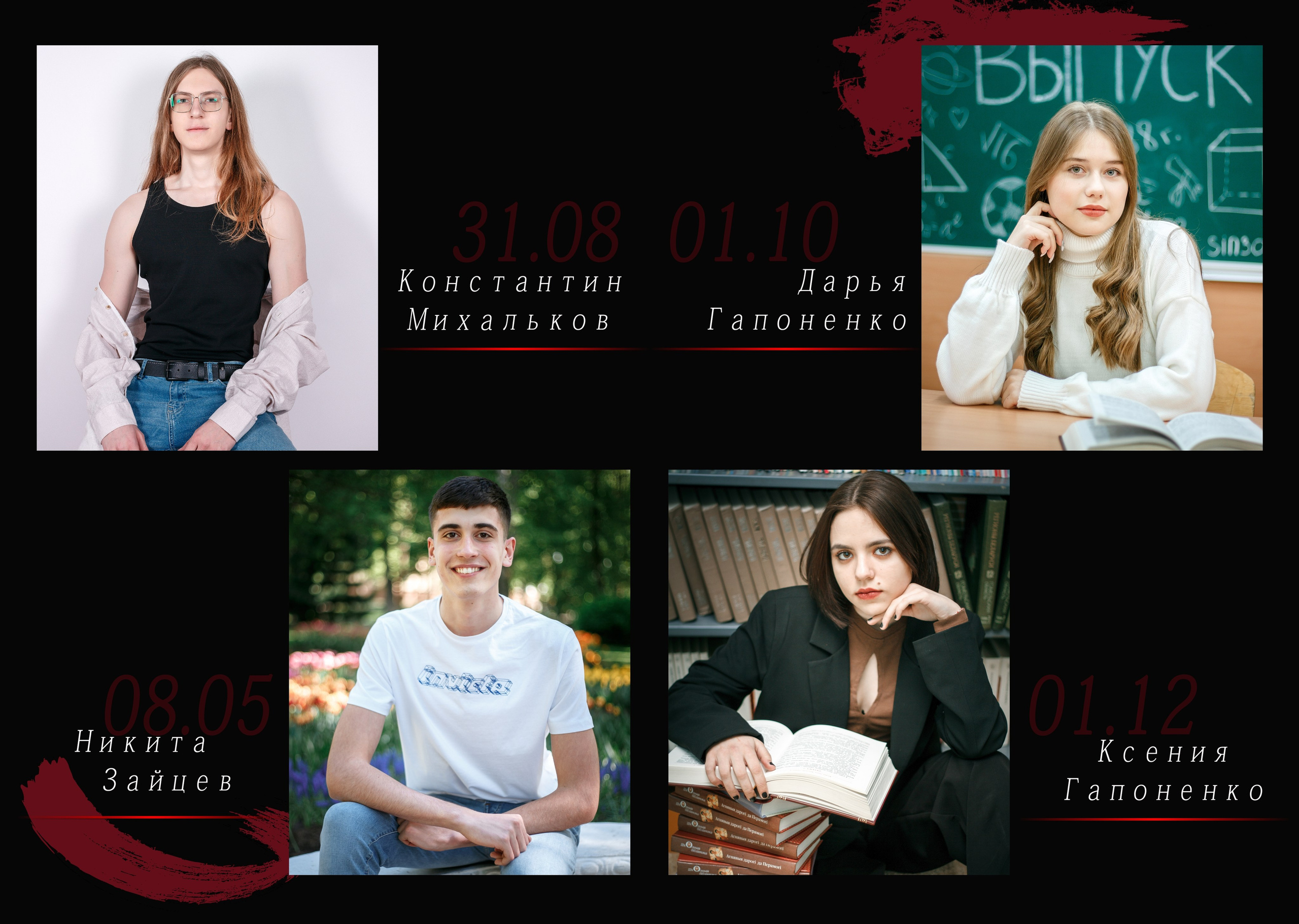 ✓ Выпускные фотокниги. Фотограф Юрий Якименко. Школьный, семейный и свадебный фотограф в Гоме