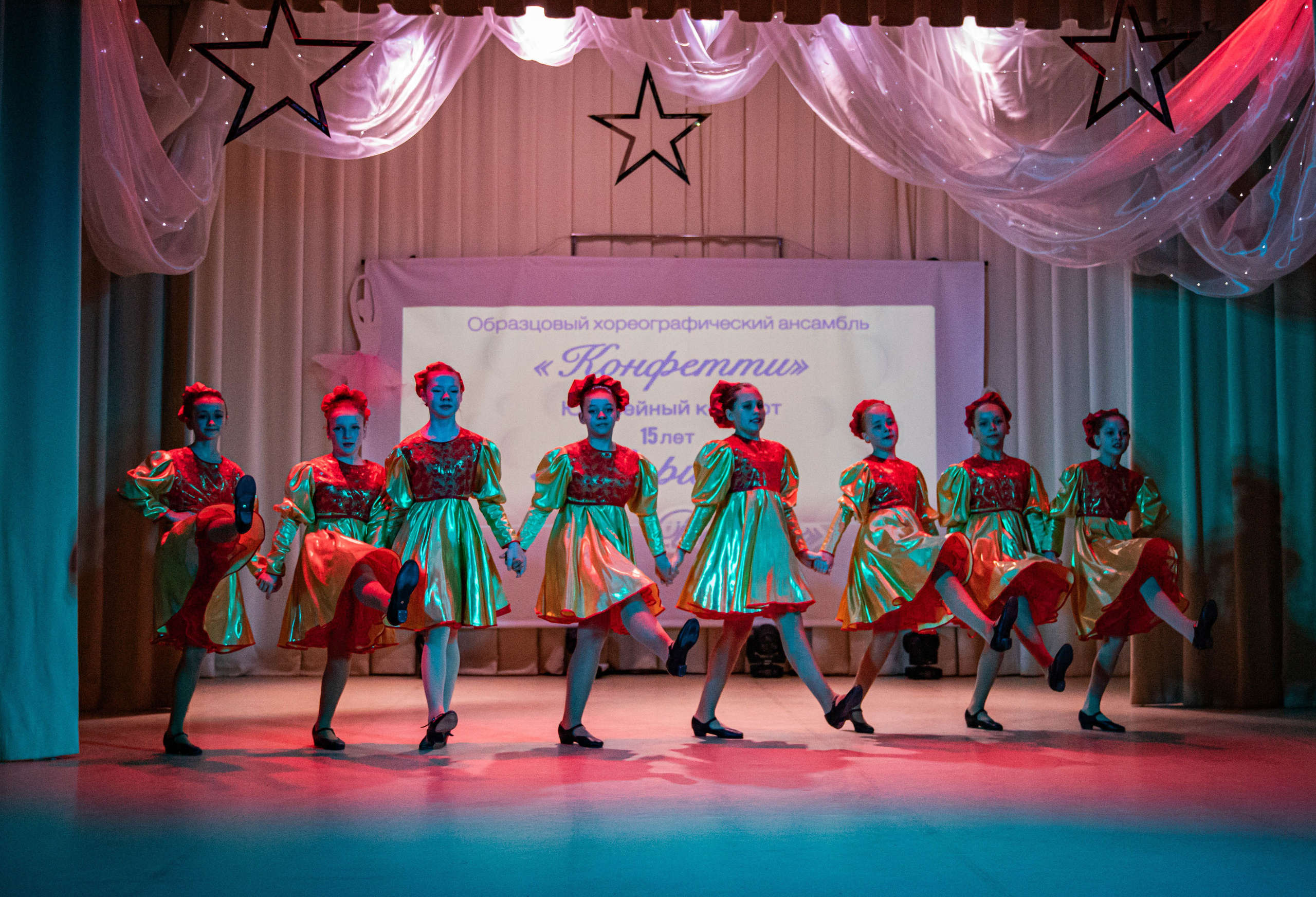 «Конфетти» Юбилейный концерт «Твори Добро». Фотограф Дарья Маташкова