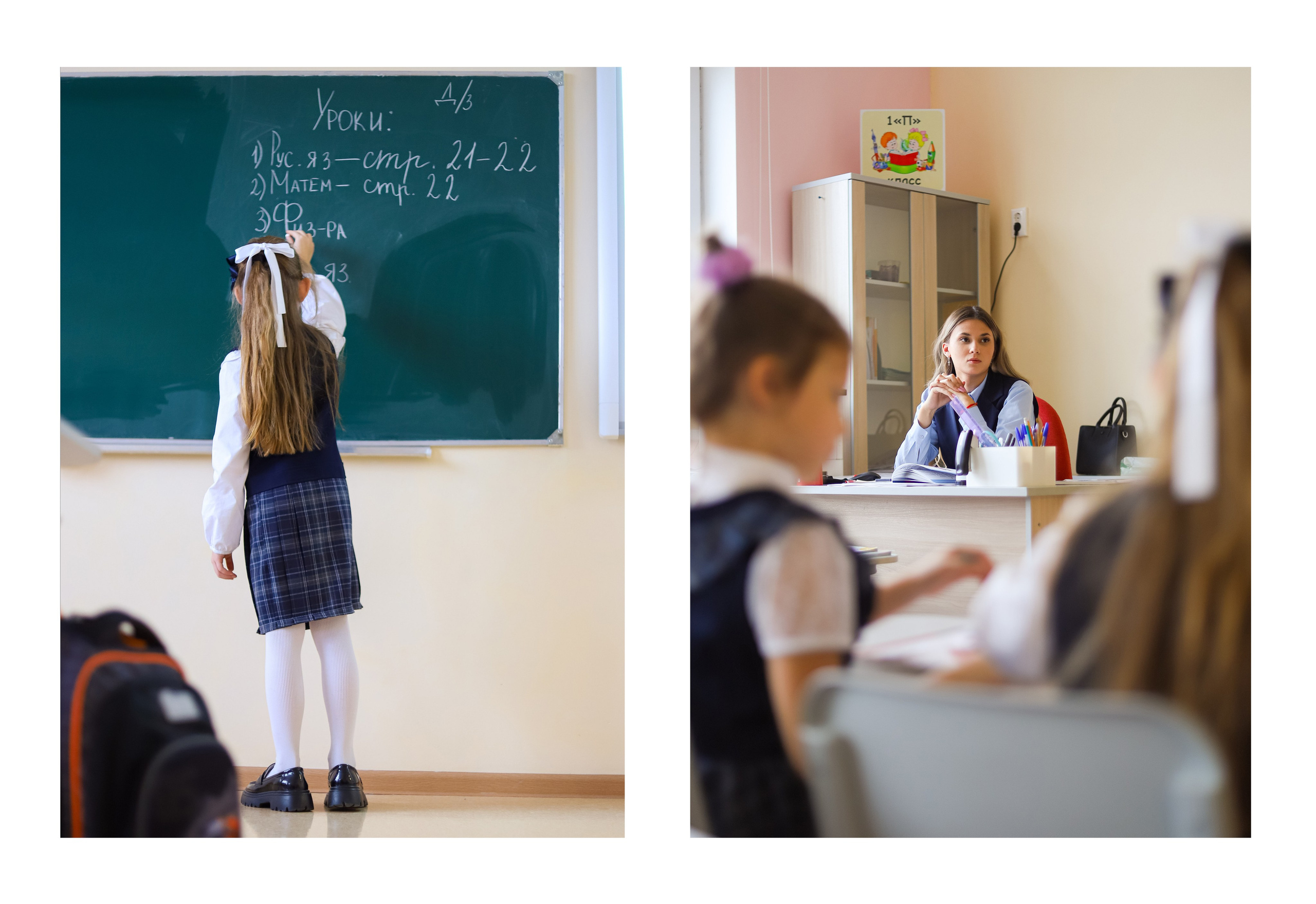 SchoolБУК Лицей № 186, 1 класс. Детская фотостудия Виктории Шараповой