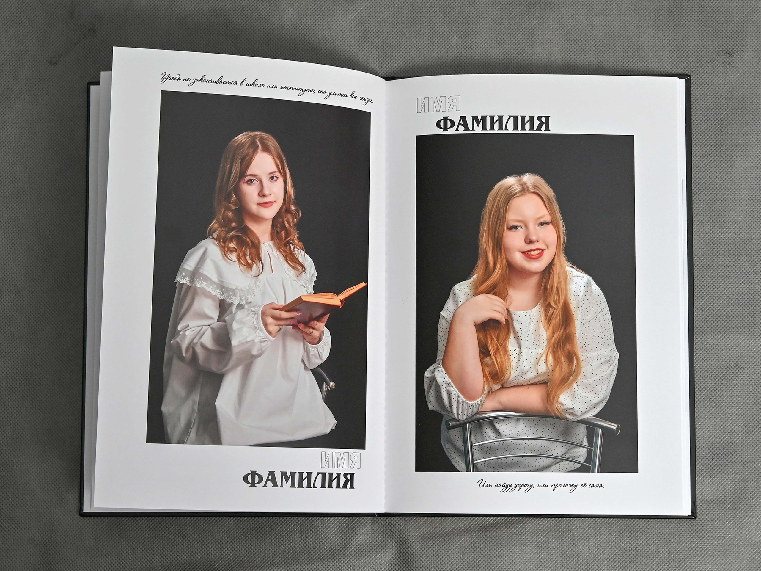 Книга с мягкими журнальными страницами 21×30см. Количество страниц — 32. Цена -3620р. Школьные фотоальбомы в Мичуринске