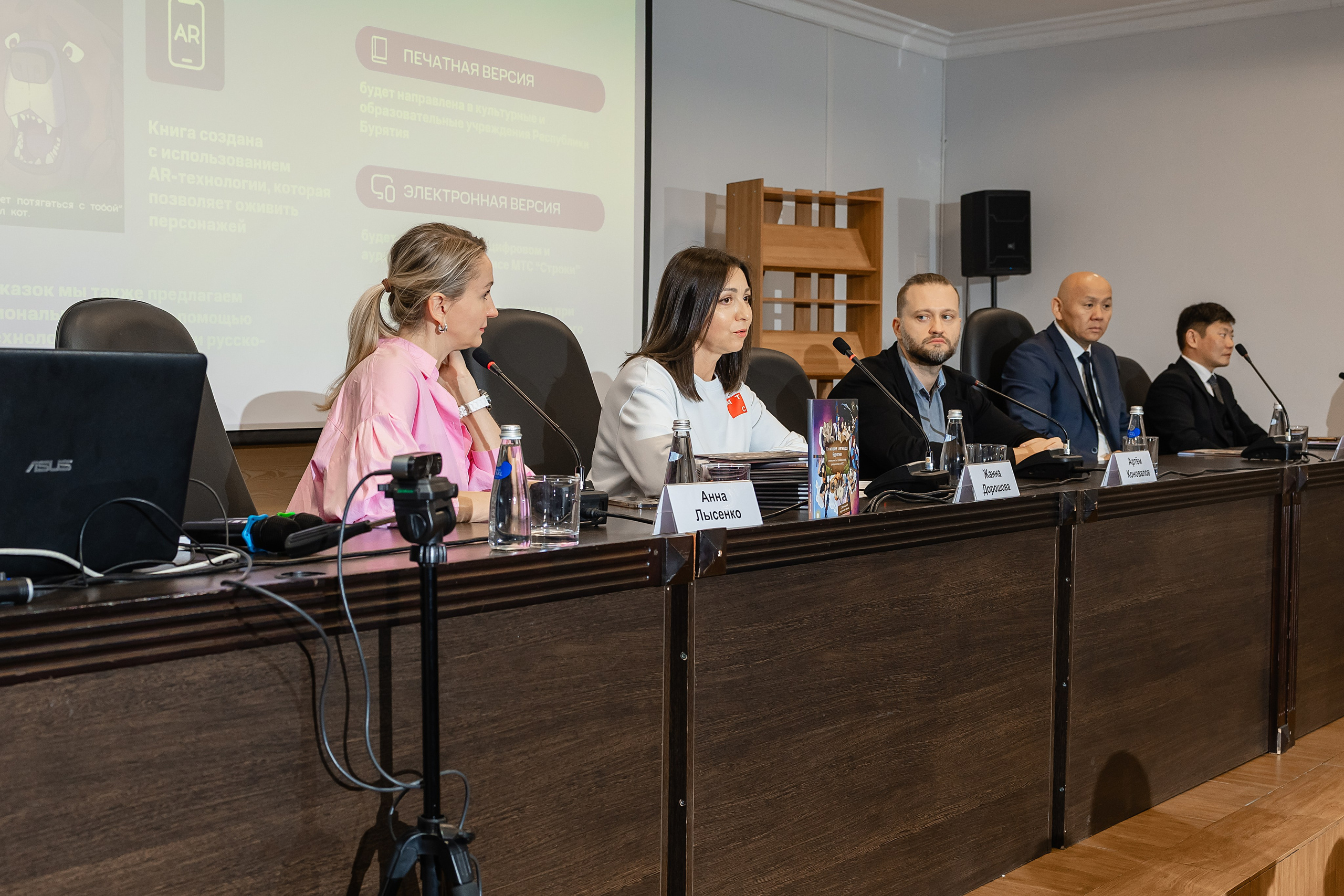 МТС. Презентация. Фотограф и видеограф в Улан-Удэ: Аюна Габагуева и Артём Шаханов