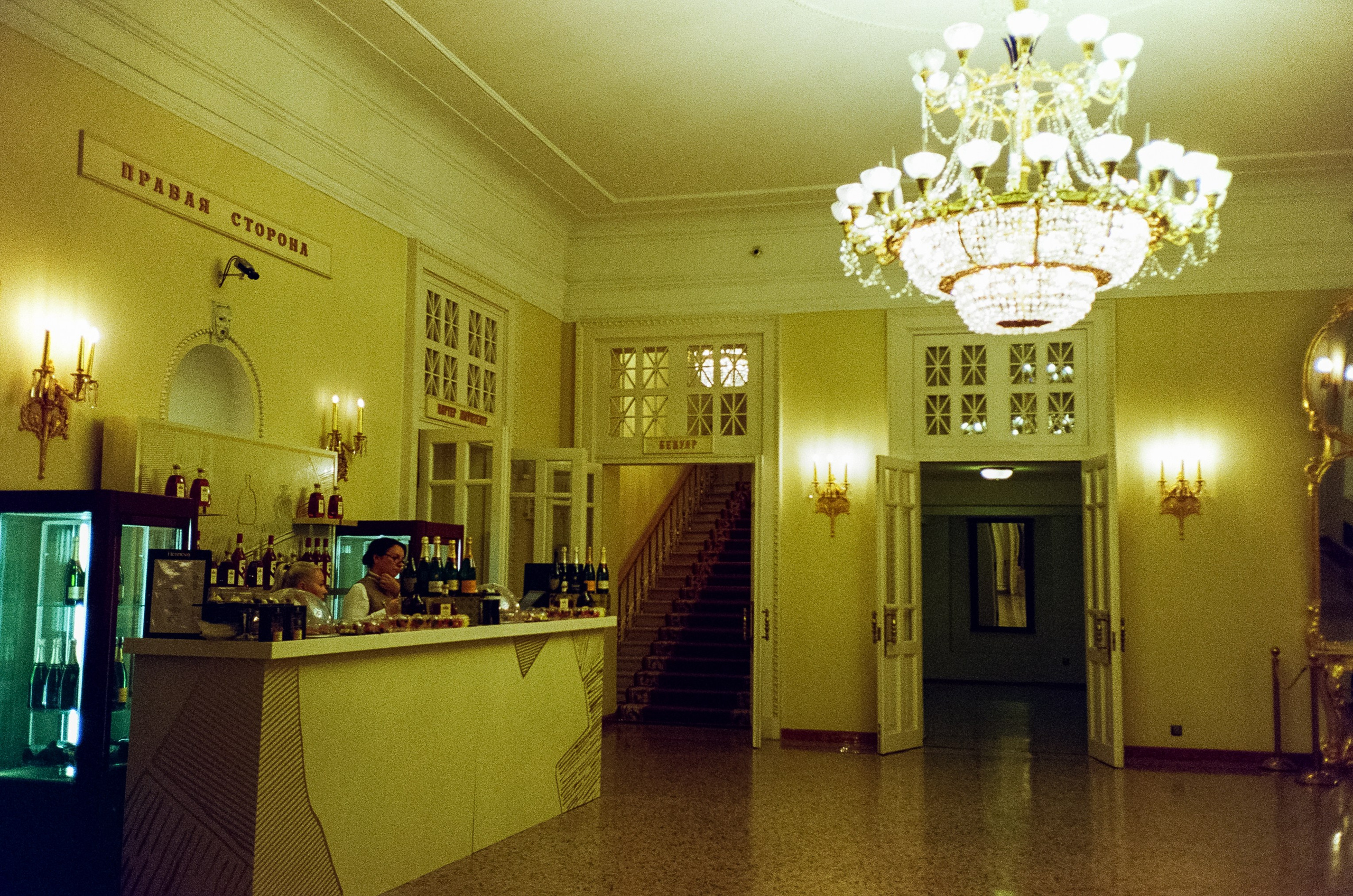 Большой театр. Главное и Императорское фойе. Фотограф-документалист Мария Осокина