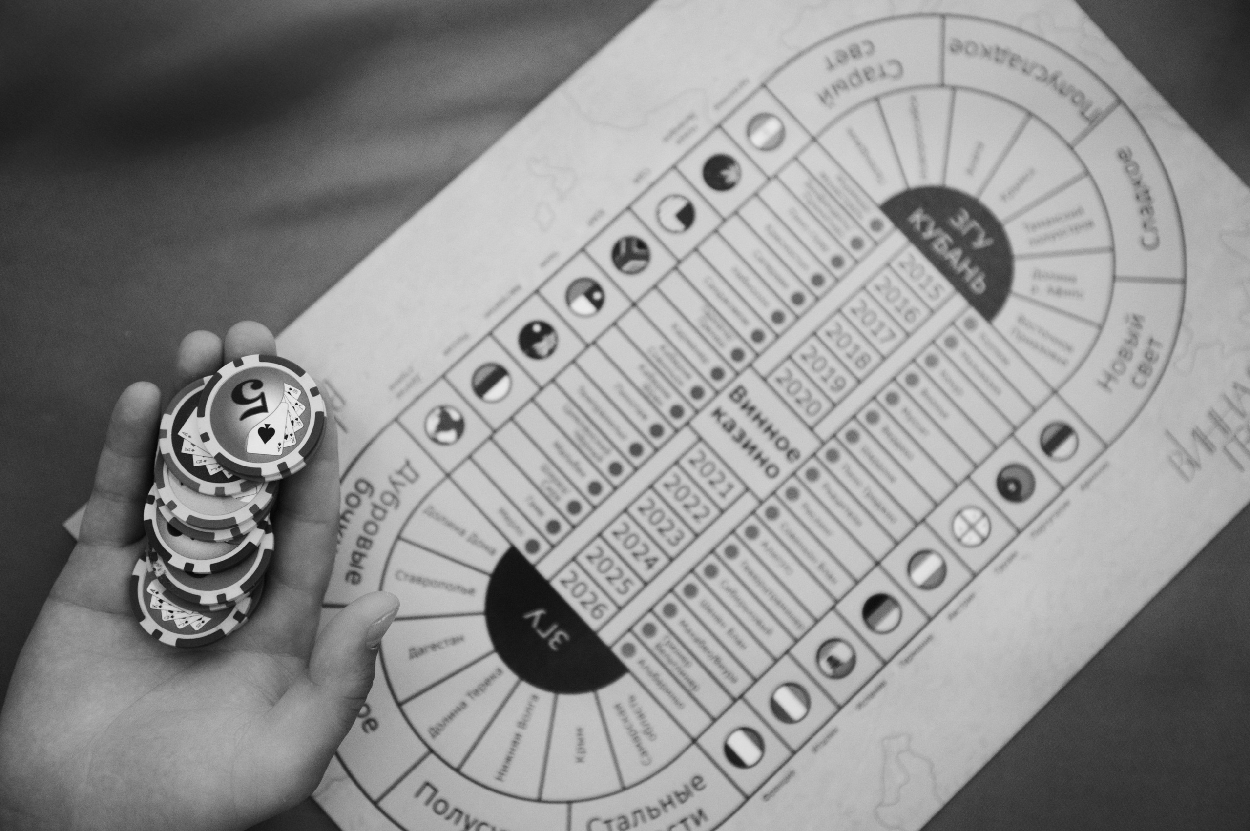 Мероприятия 2Гис. Сайт фотографа Данилы Пащенко