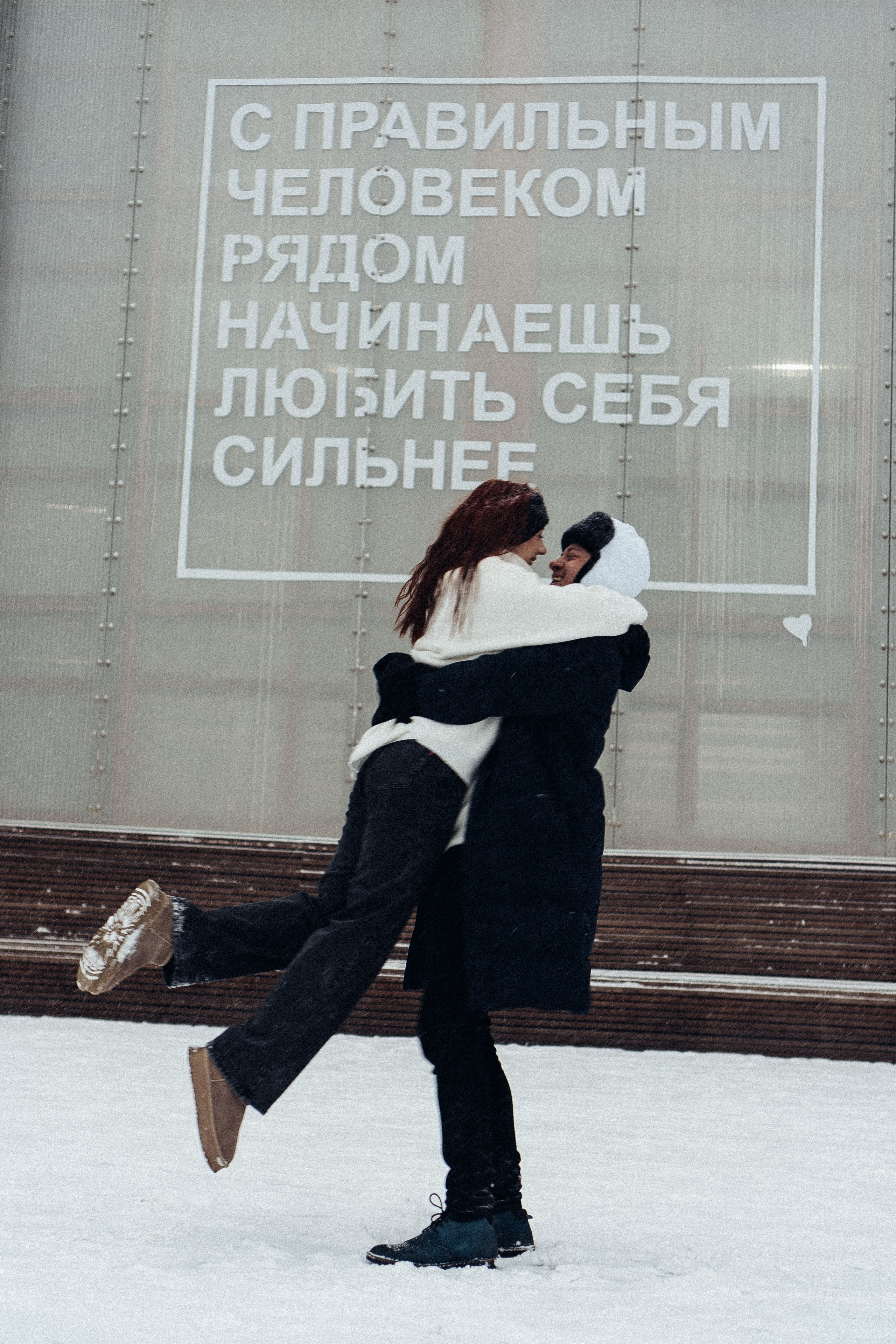 КАТОК СЕВКАБЕЛЬ. Профессиональный фотограф, Санкт-Петербург — Виктория Богомолова