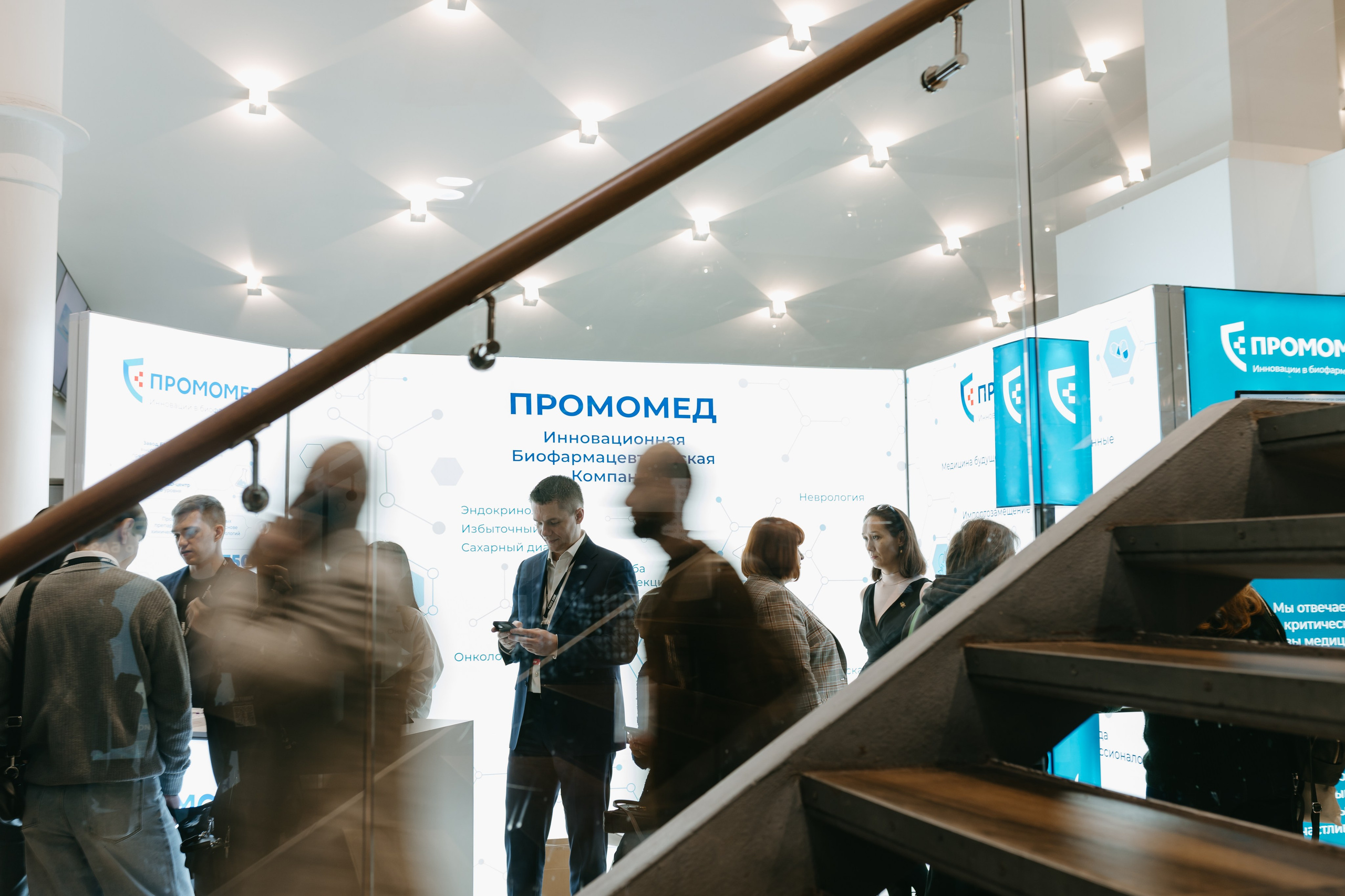 PROFIT conf 5.0. Фотограф Ирина Авдеева