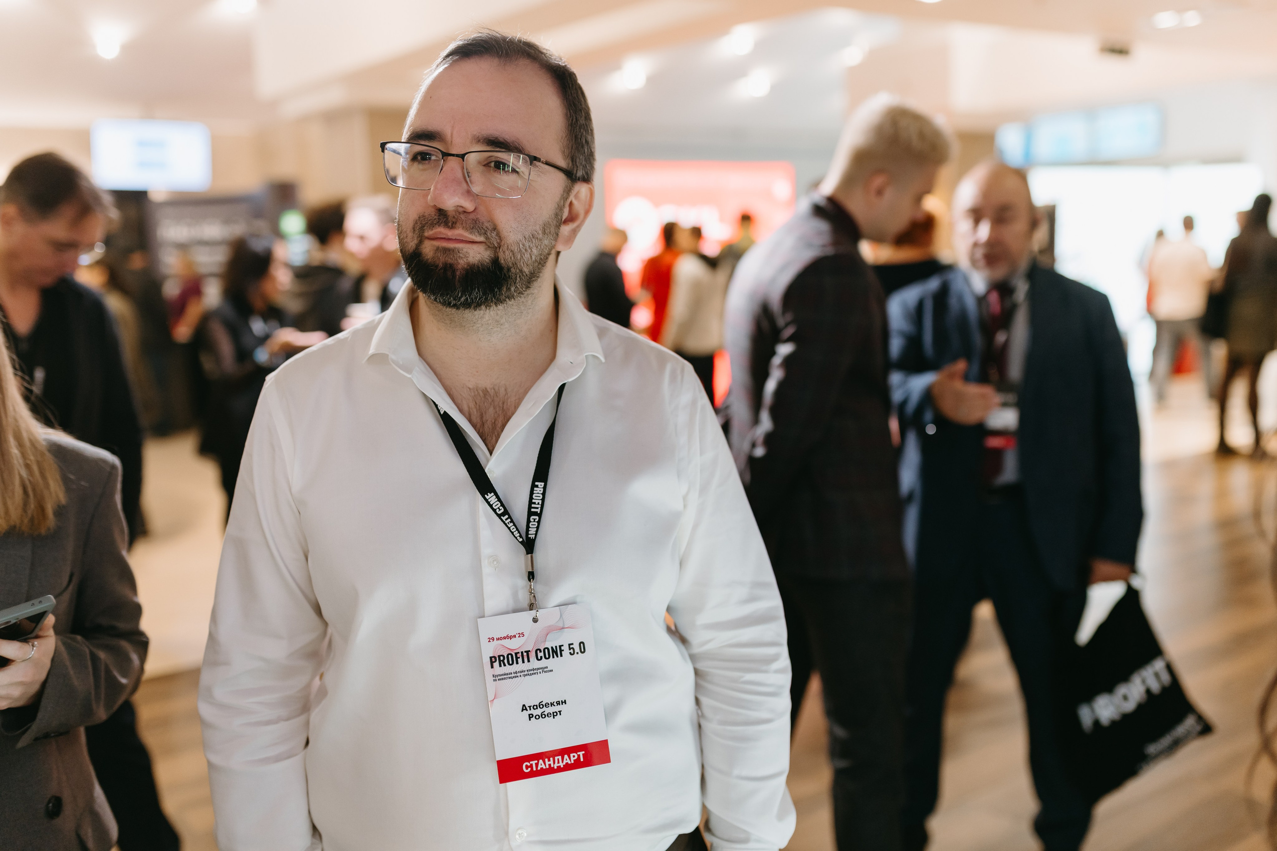 PROFIT conf 5.0. Фотограф Ирина Авдеева