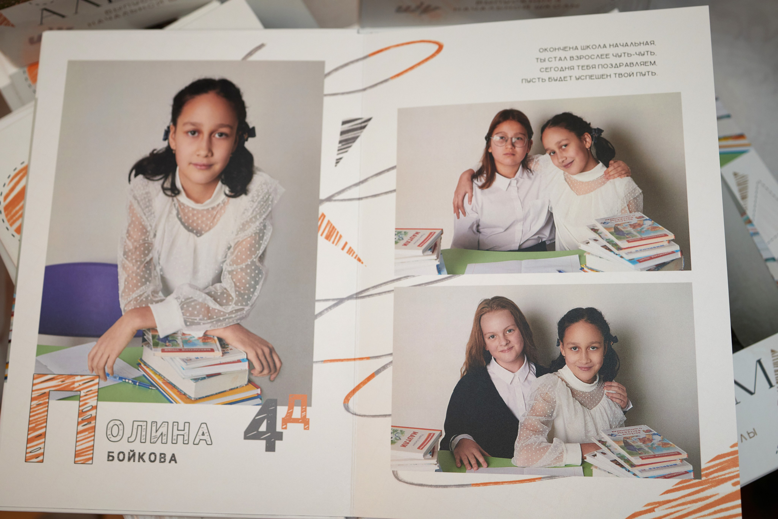 Готовые выпускные альбомы. Семейный и свадебный фотограф в Ярославле Надежда Бойкова