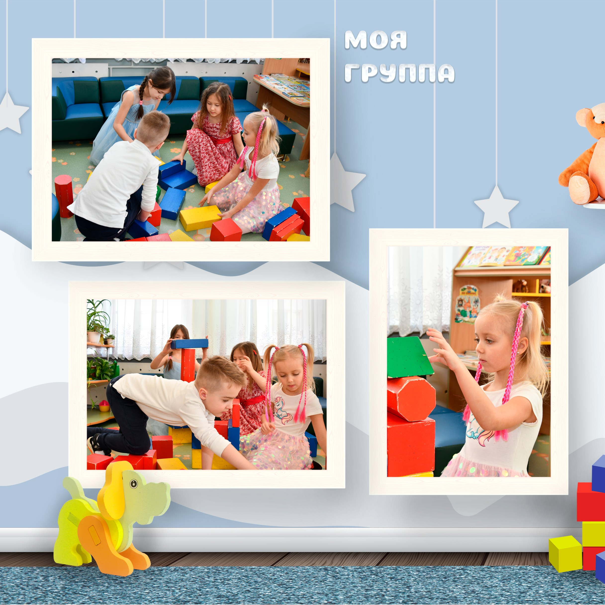 Макет альбома для детского сада. Фотограф в Санкт-Петербурге Ксения Яковчук