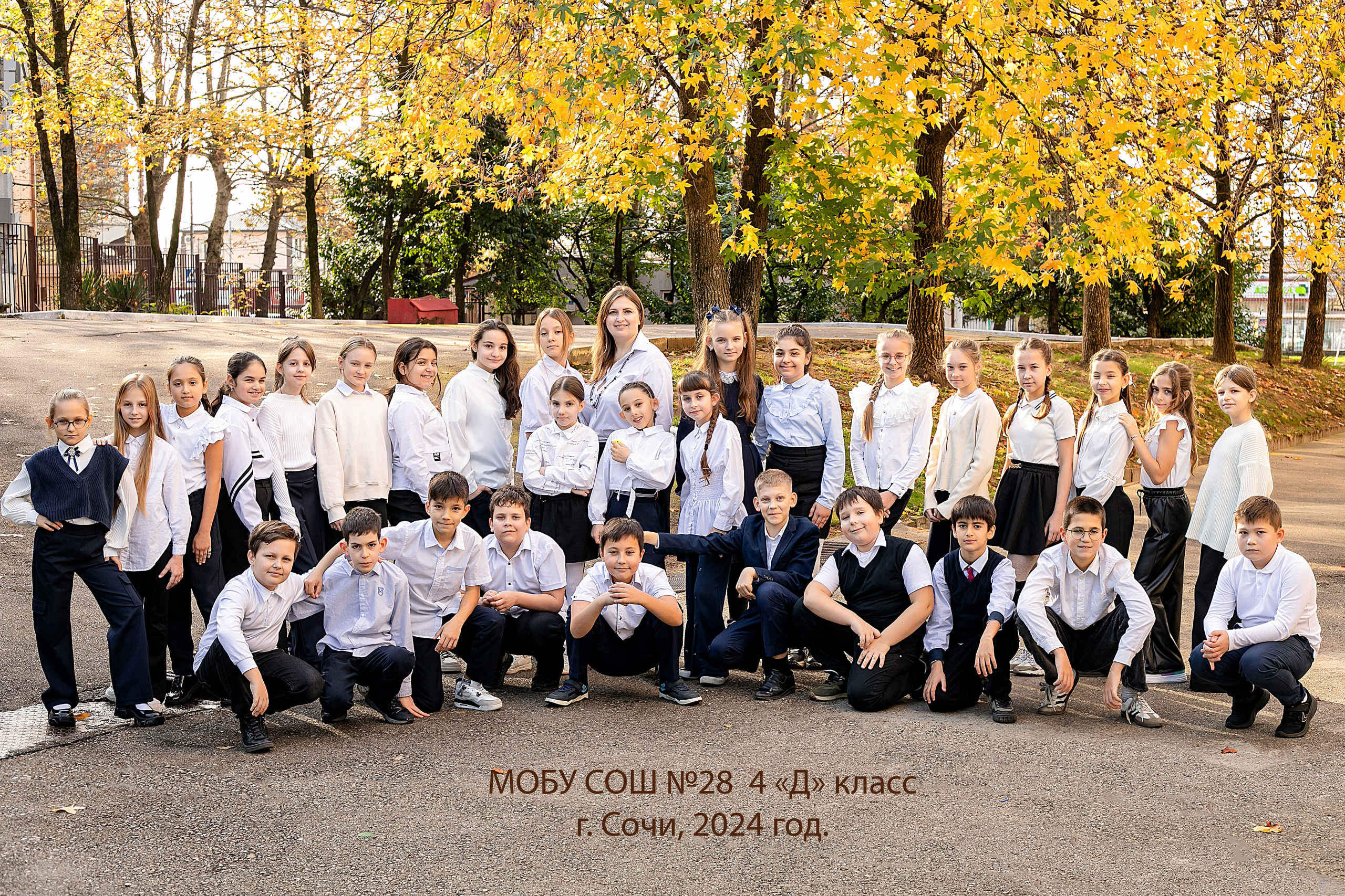 Начинаем школьные фотосессии. Семейный и детский фотограф Марина Баладьян Сочи / Краснодар / Москва