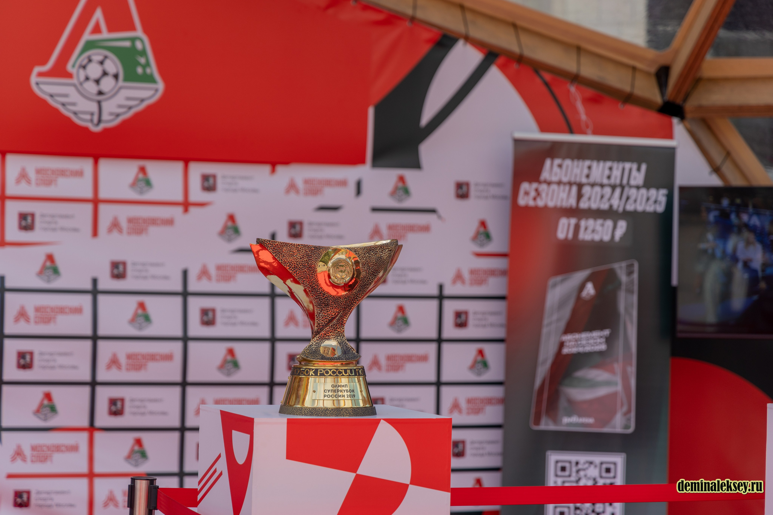 День Московского спорта в Лужниках 2024. Репортажный, семейный и студийный фотограф в Москве Демин Алексей