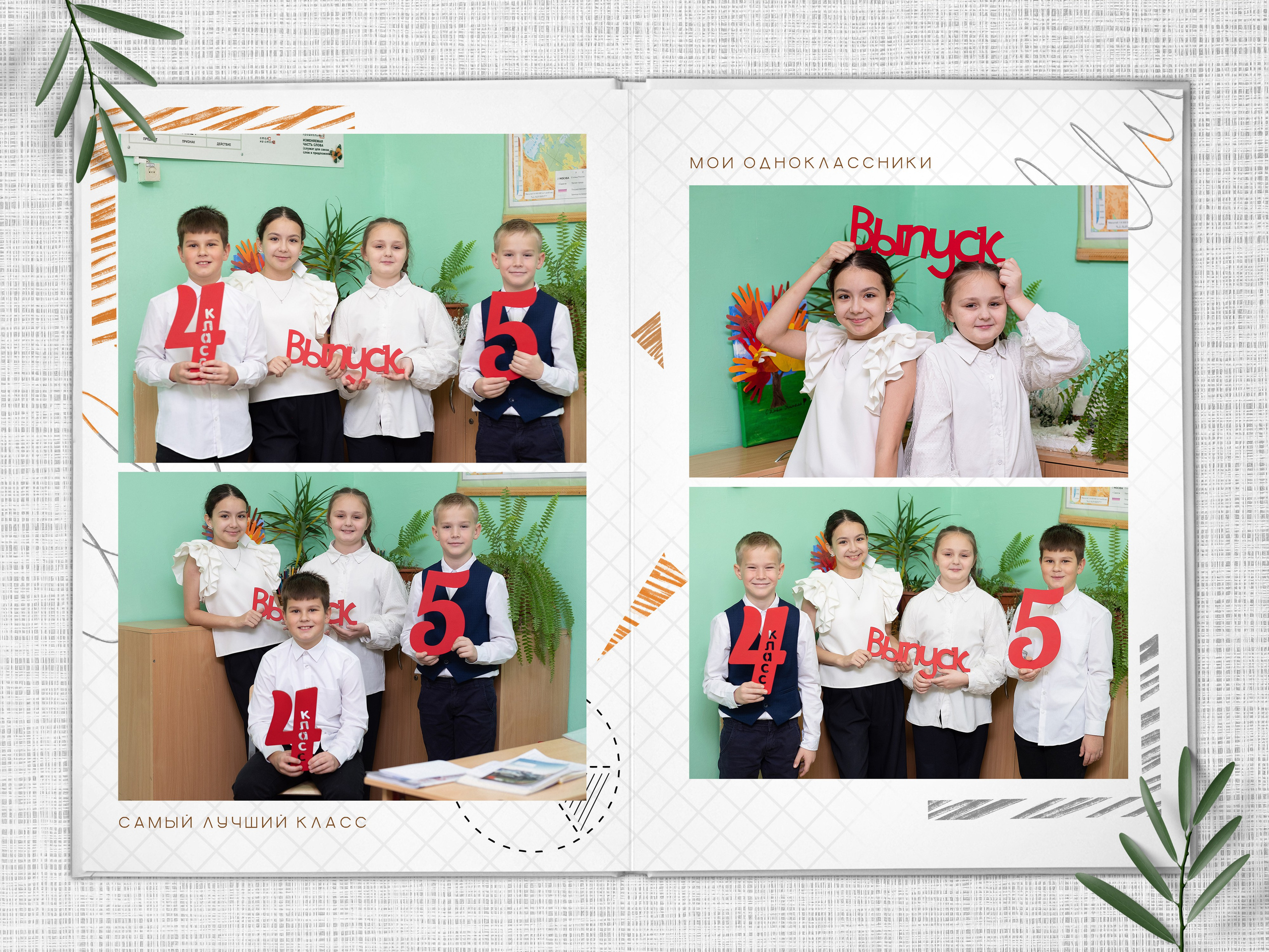 Примеры альбомов нач.школа 2 разворота. Выпускные альбомы в Ярославле и Ярославской области Ярко Фото