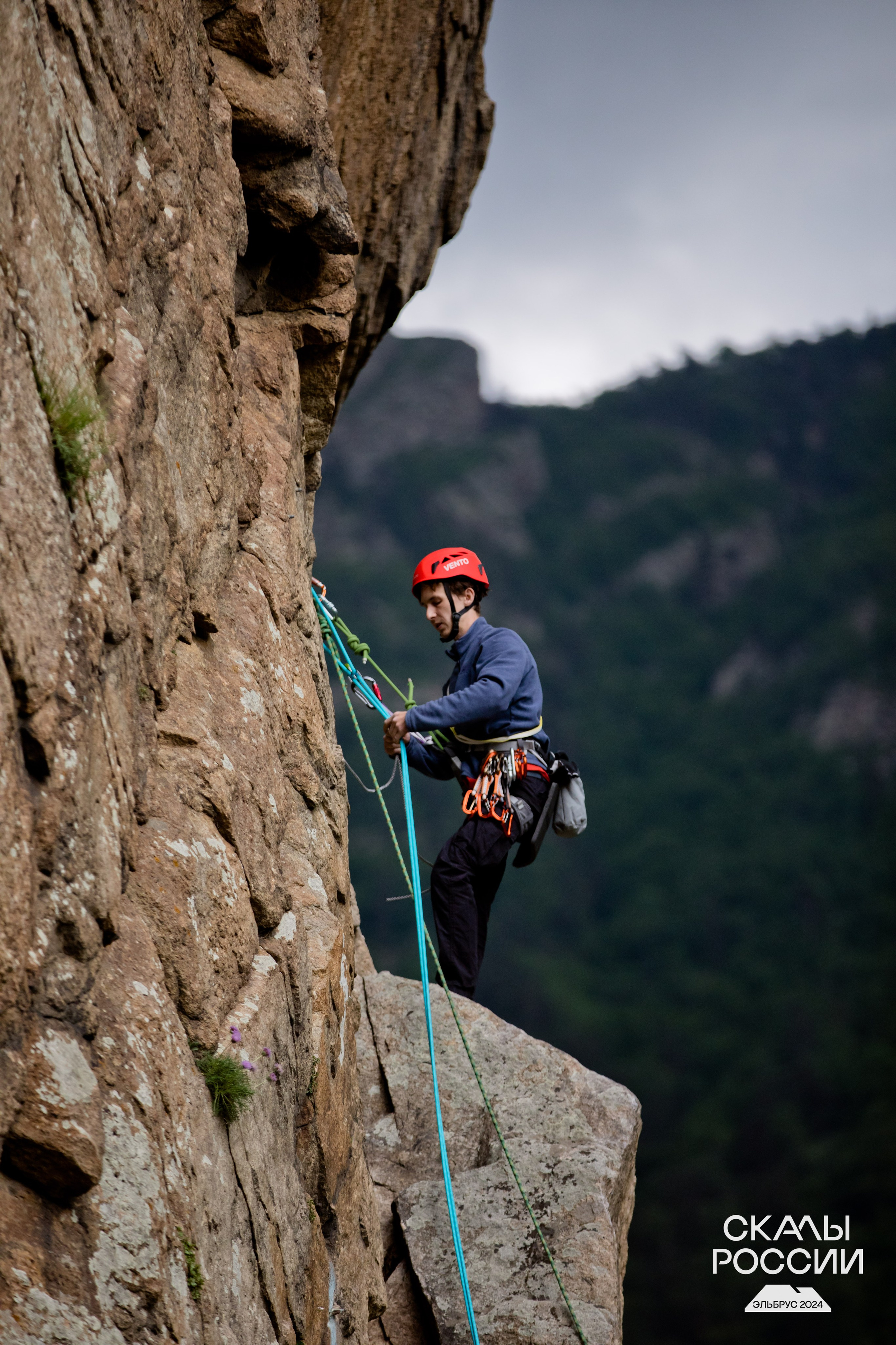 Скалы России 2024. Фотограф Трынкова Татьяна