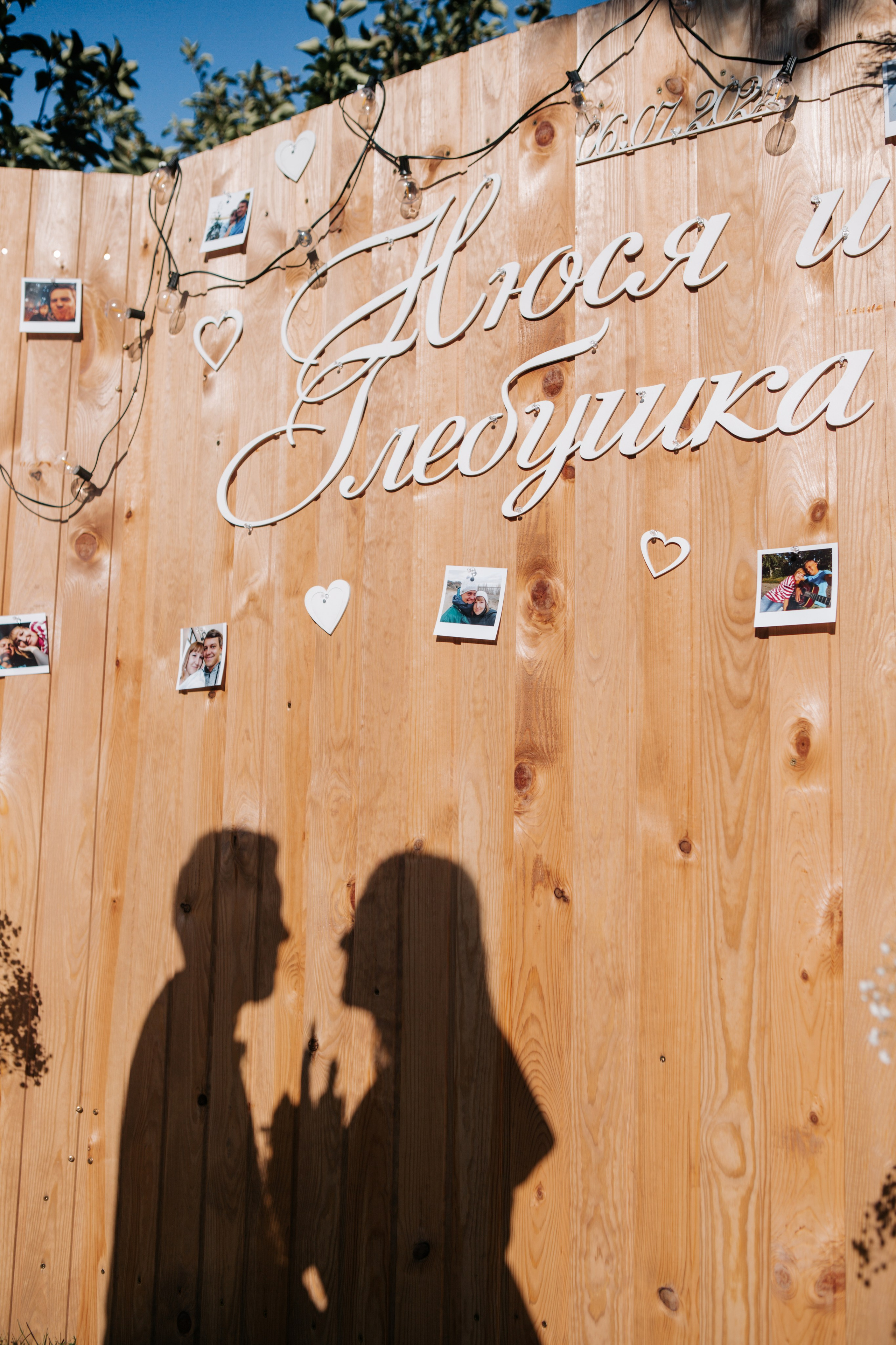 • Анна & Глеб •. Семейный и свадебный фотограф в Воронеже Майя Добровольская