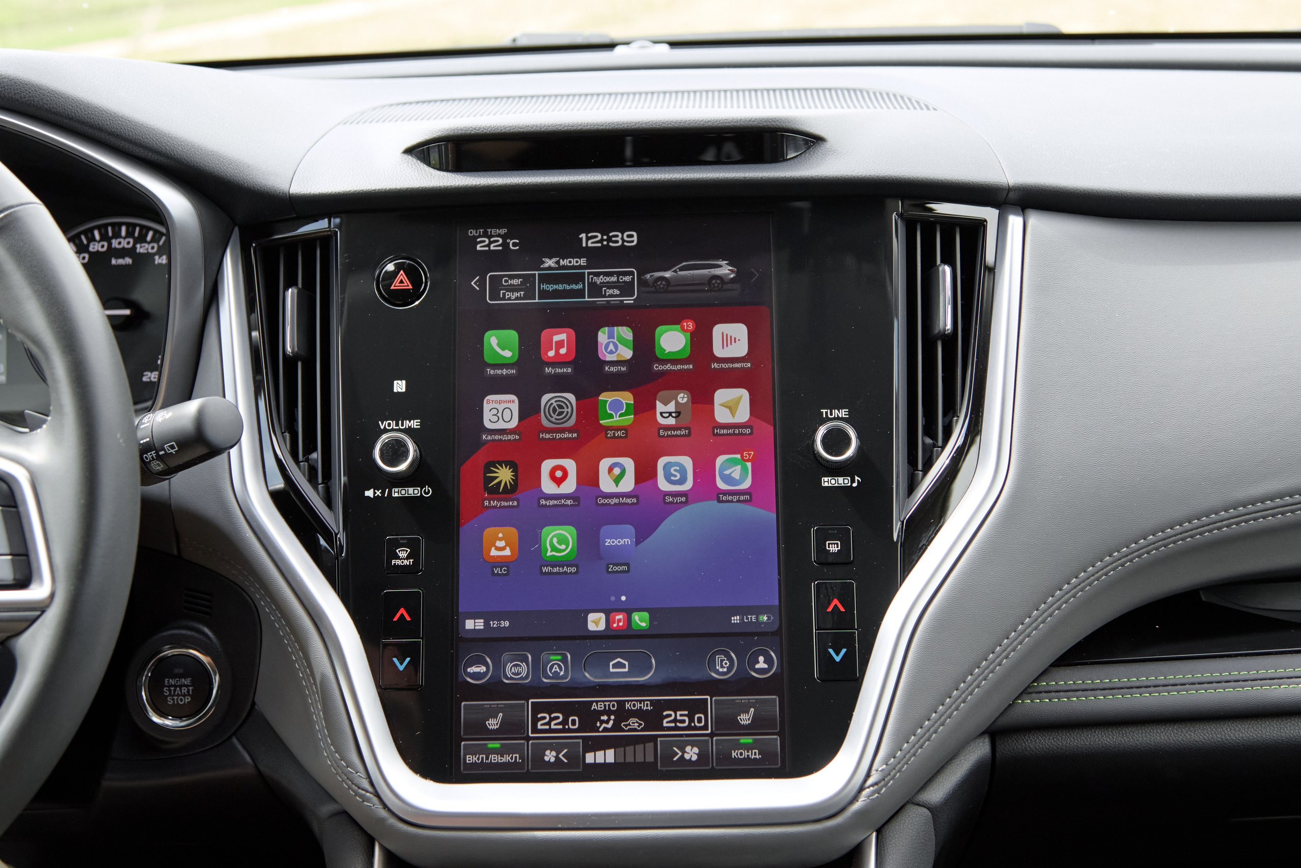 Subaru Outback 2022MY. FM Media Сrew. Репортажные фото и видео