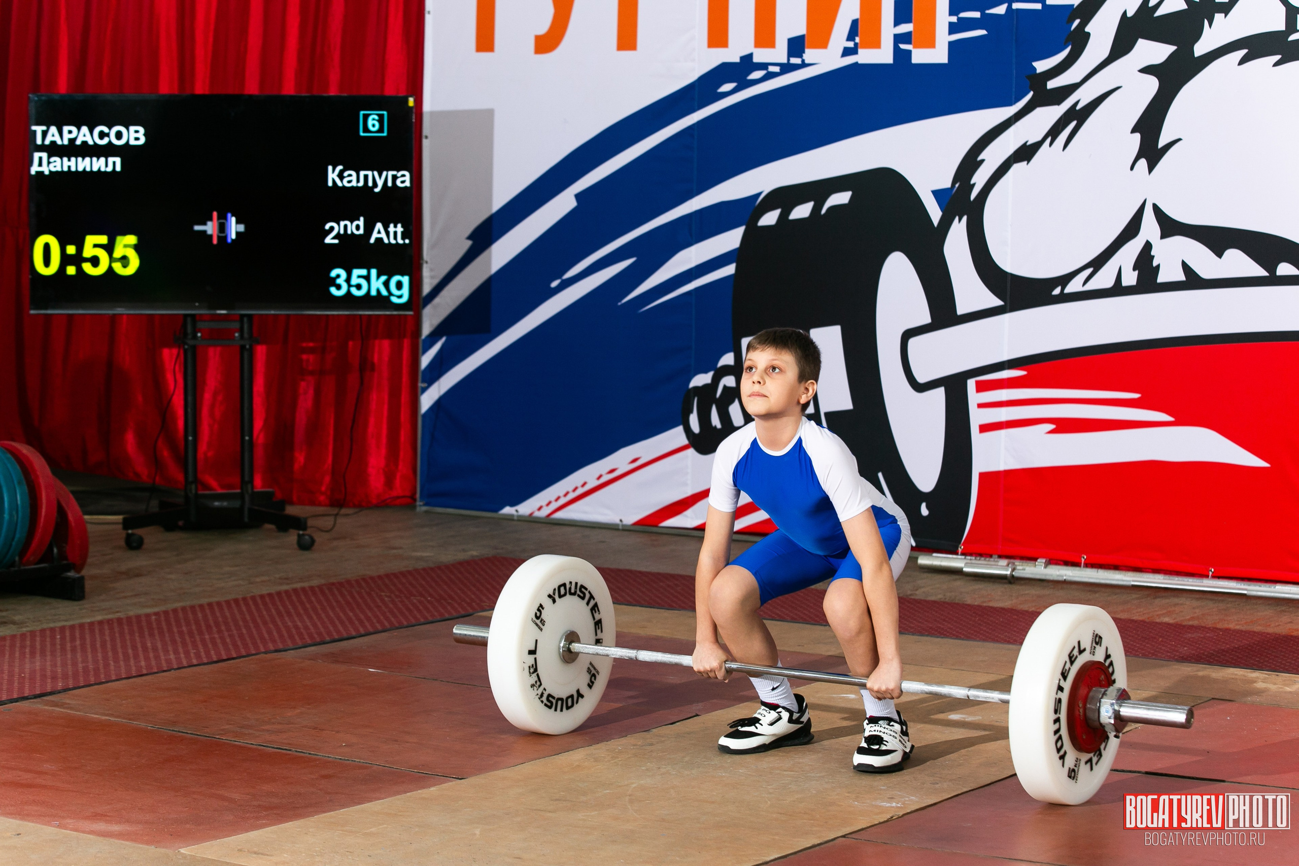 «Мы Вместе» Всероссийский турнир по тяжелой атлетике памяти ЗТР РСФСР Рябцева. Профессиональный фотограф в Мценске и Орловской области