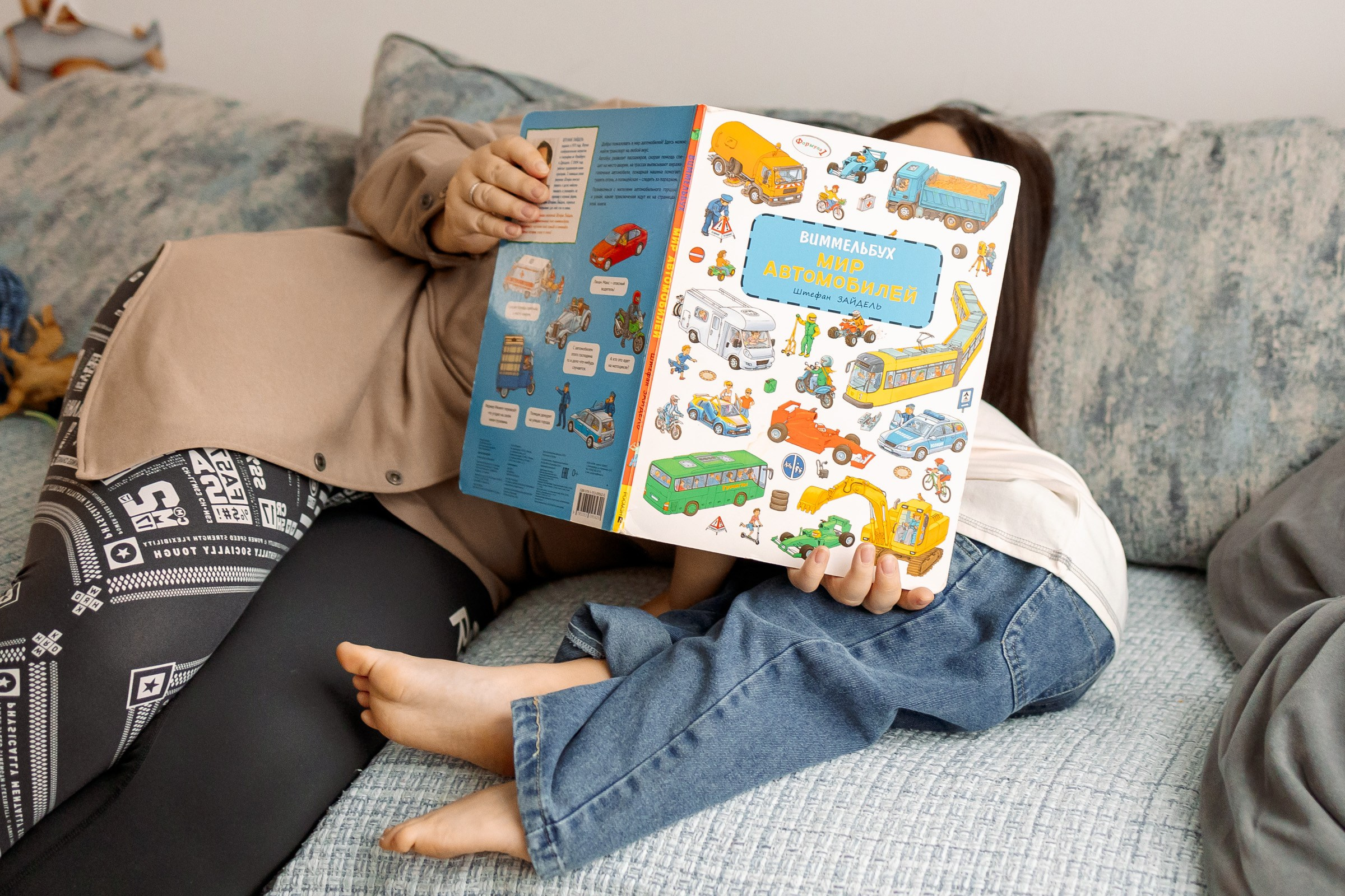 Весело дома. Семейный Фотограф в Москве Евгения Симоненко