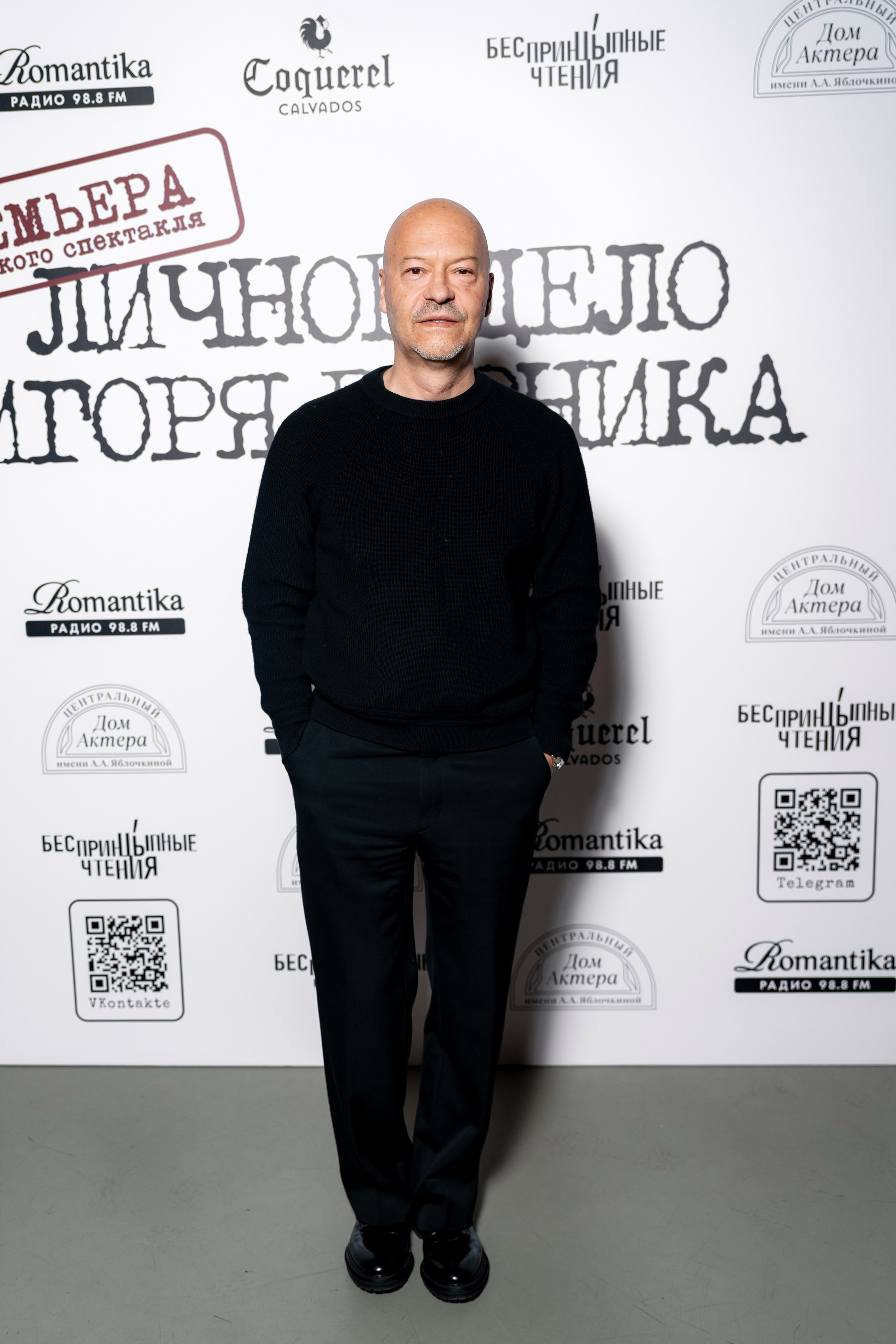 Портфолио. Фотограф Никита Комаров