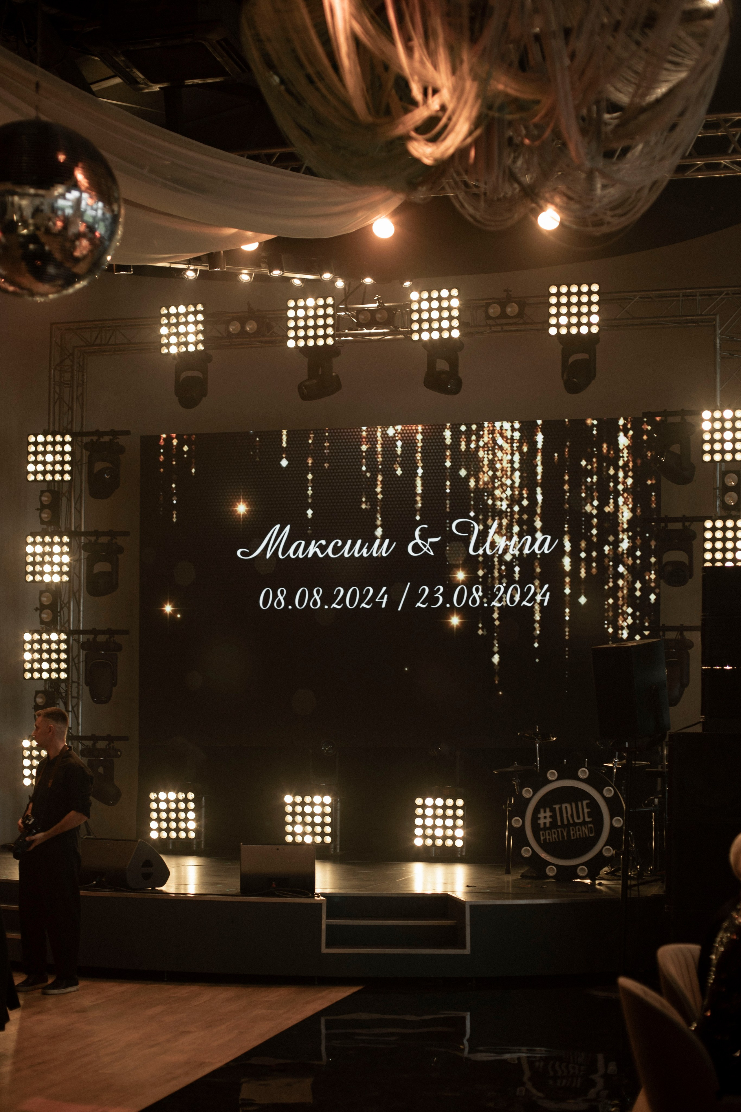 Максим & Инга