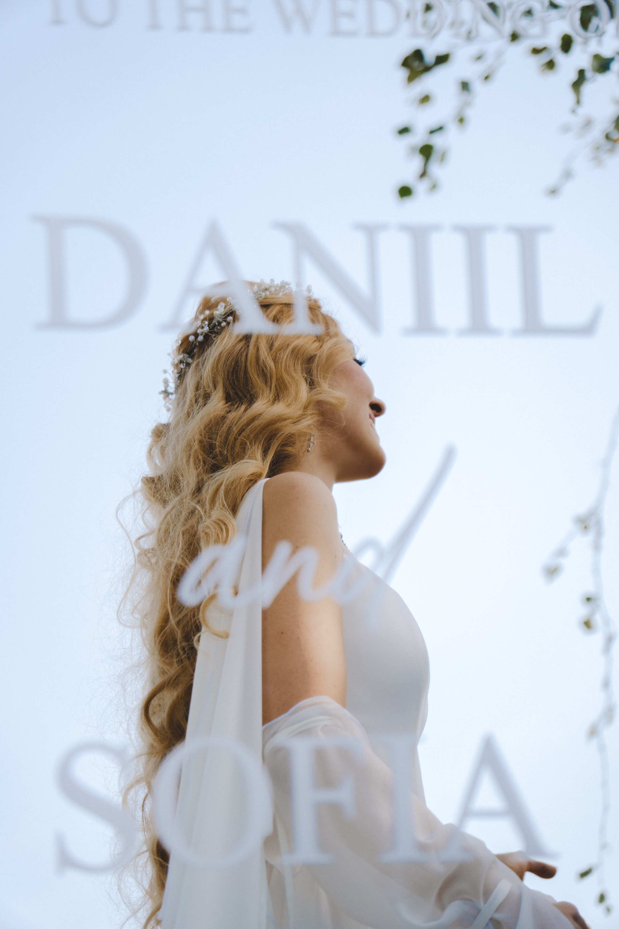 Даниил & София