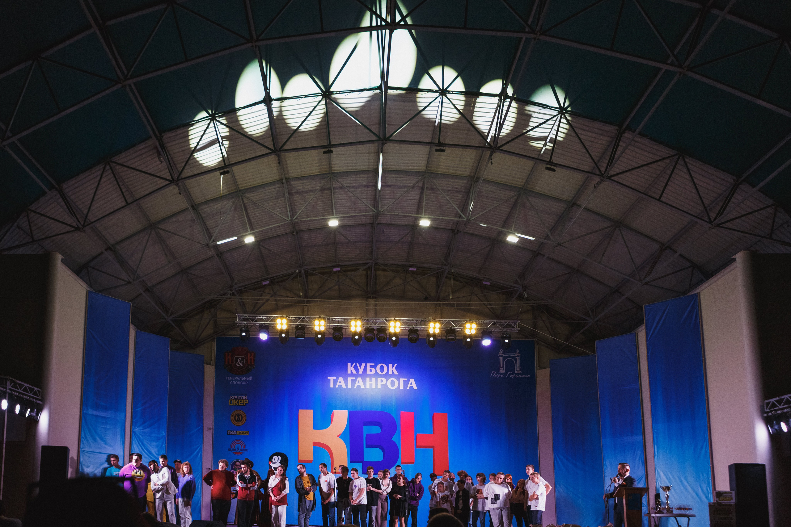 Шутки с уголка: Весёлый день с КВН в Парке Горького Таганрога. Свадебный и семейный фотограф в Таганроге Бакарюк Антон