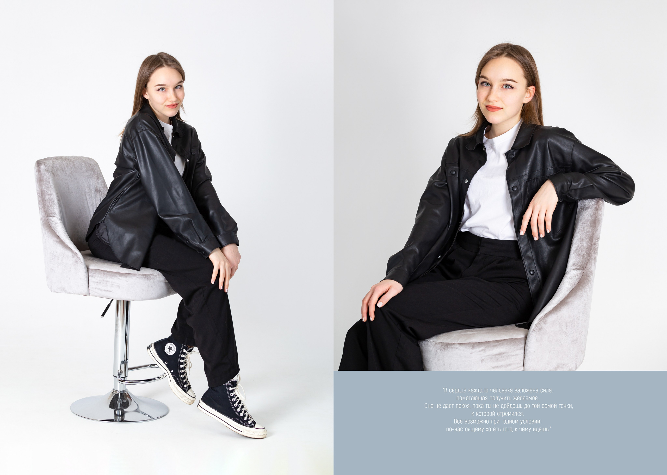 Альбом Freedom серый. Репортажный фотограф в Москве