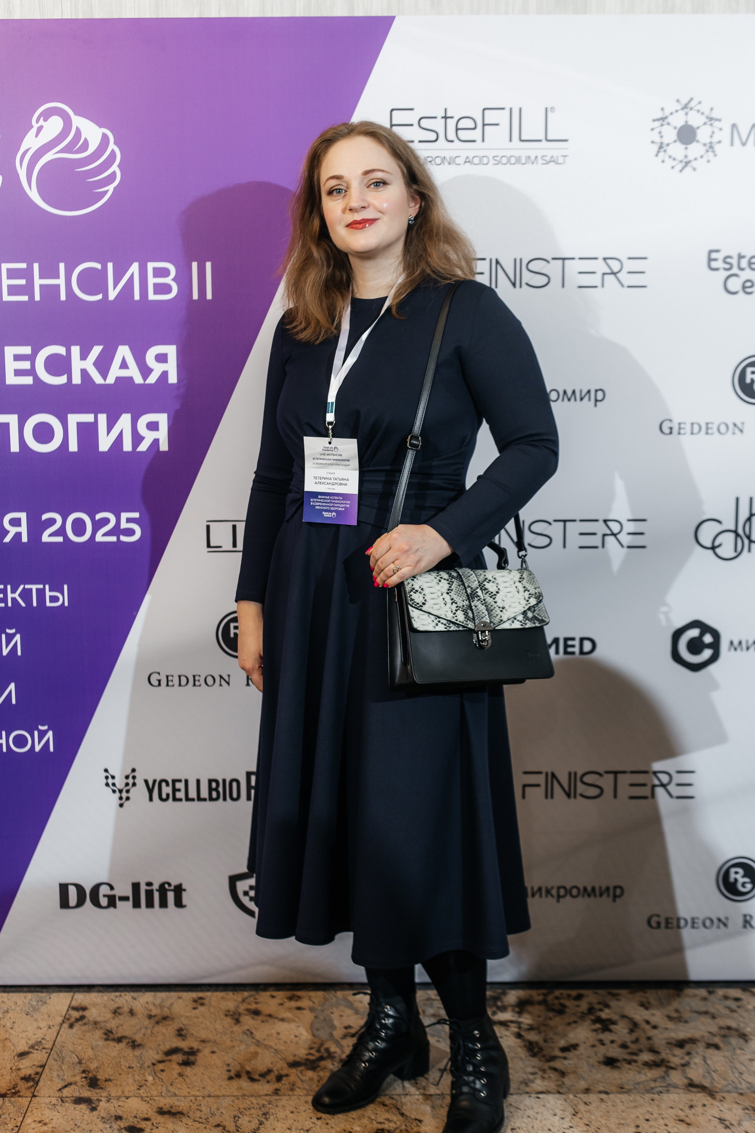 I и II Форумы EsteLife. Свадебный фотограф в Краснодаре Николай Крауз