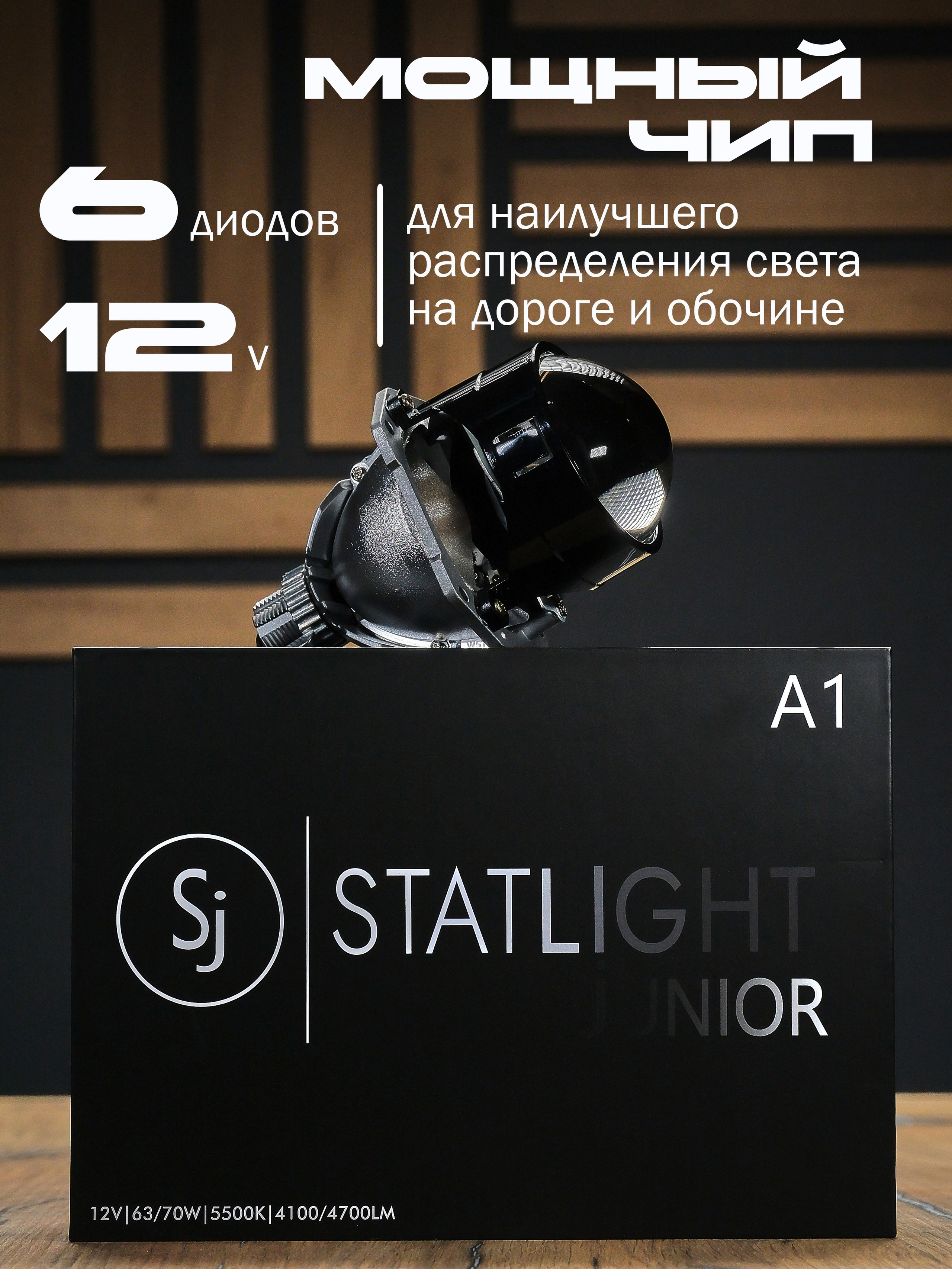 STATLIGHT. Съемка подкастов для бизнеса. Продюсер Юрий Глинкин