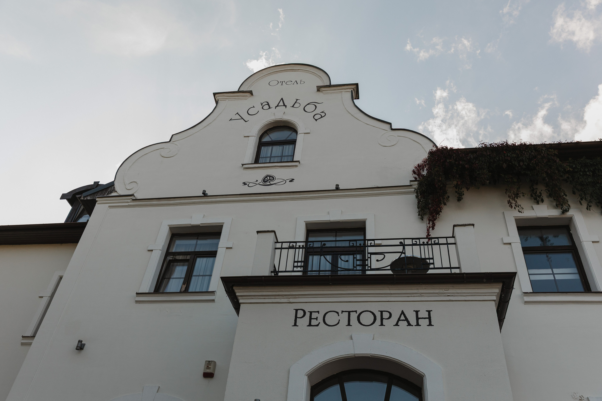 Кира и Дмитрий. Свадебный и портретный фотограф в Калининграде и Москве Марк Юдинцев