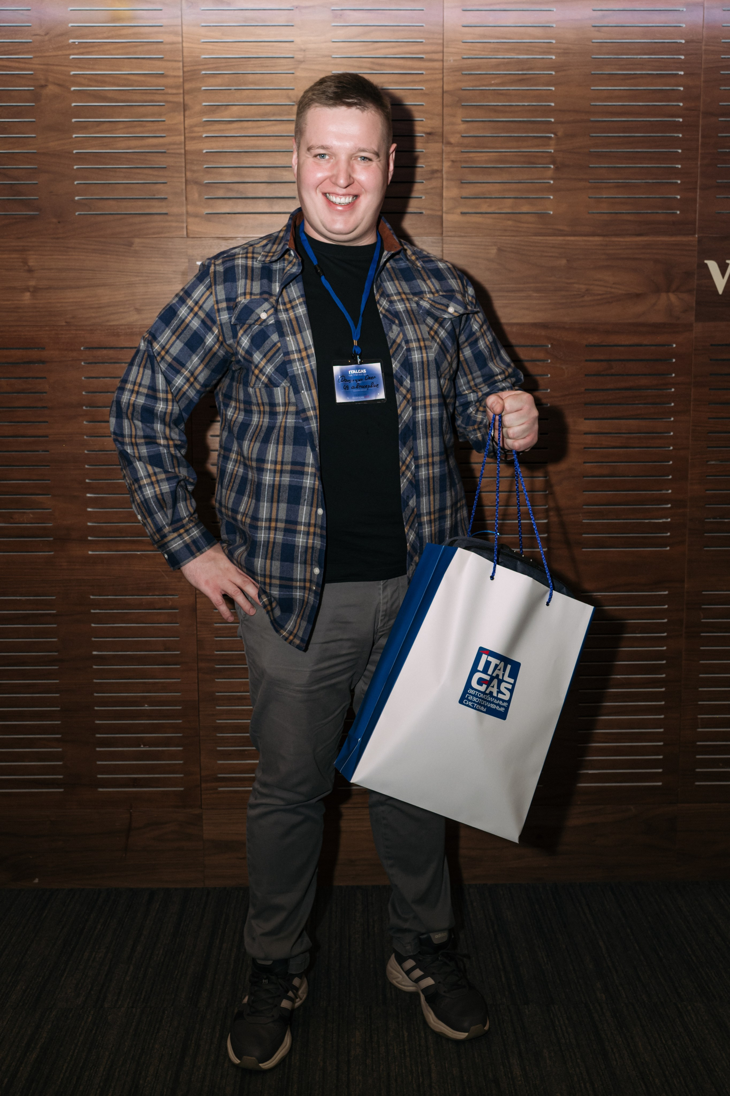 Конференция+корпоратив Авто-ГБО