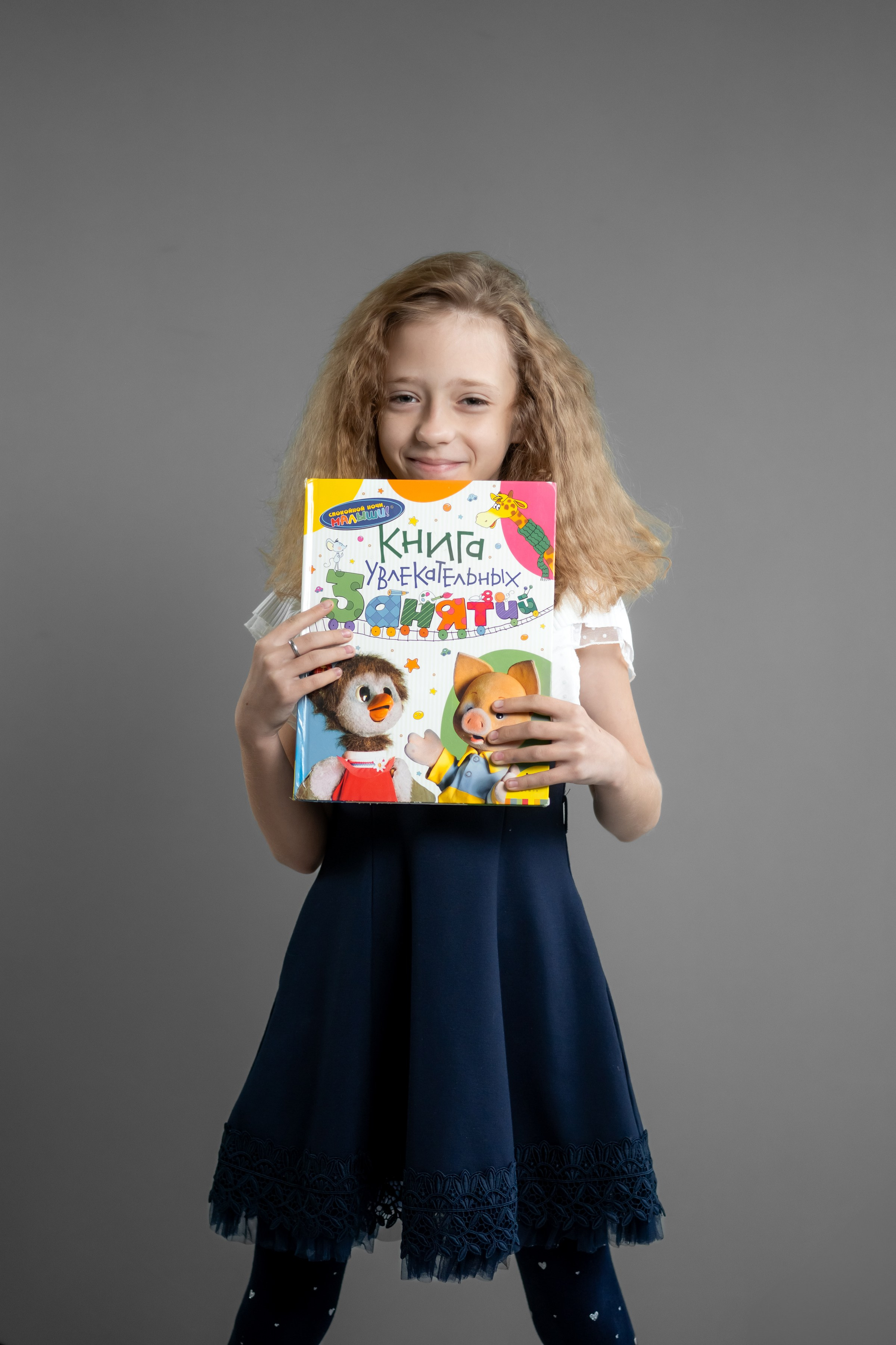 4 кл СОШ 54. Ольга Плаксина фотограф в Саратове