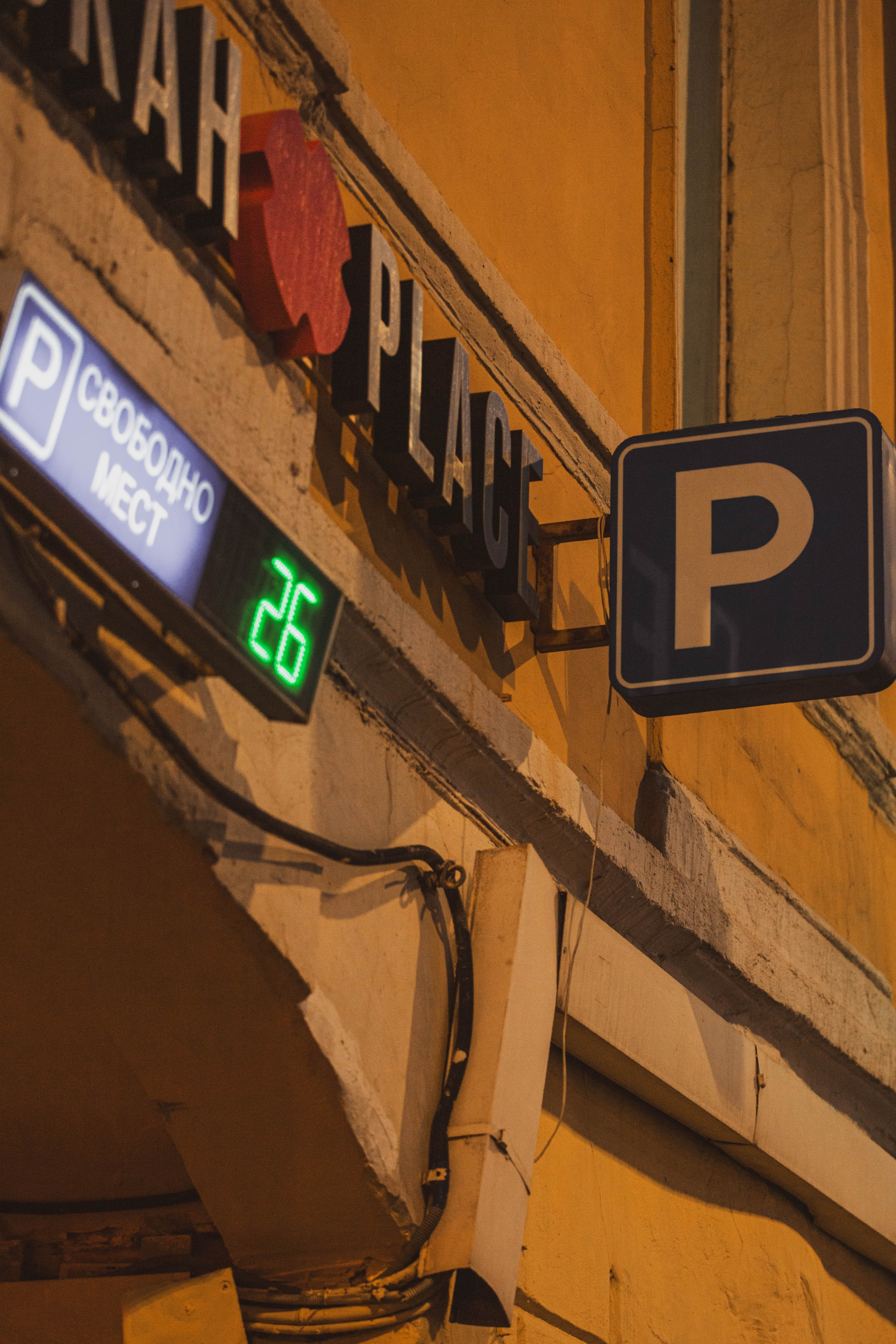 Ночная Москва. Александра Мельниченко/ Бегающий фотограф