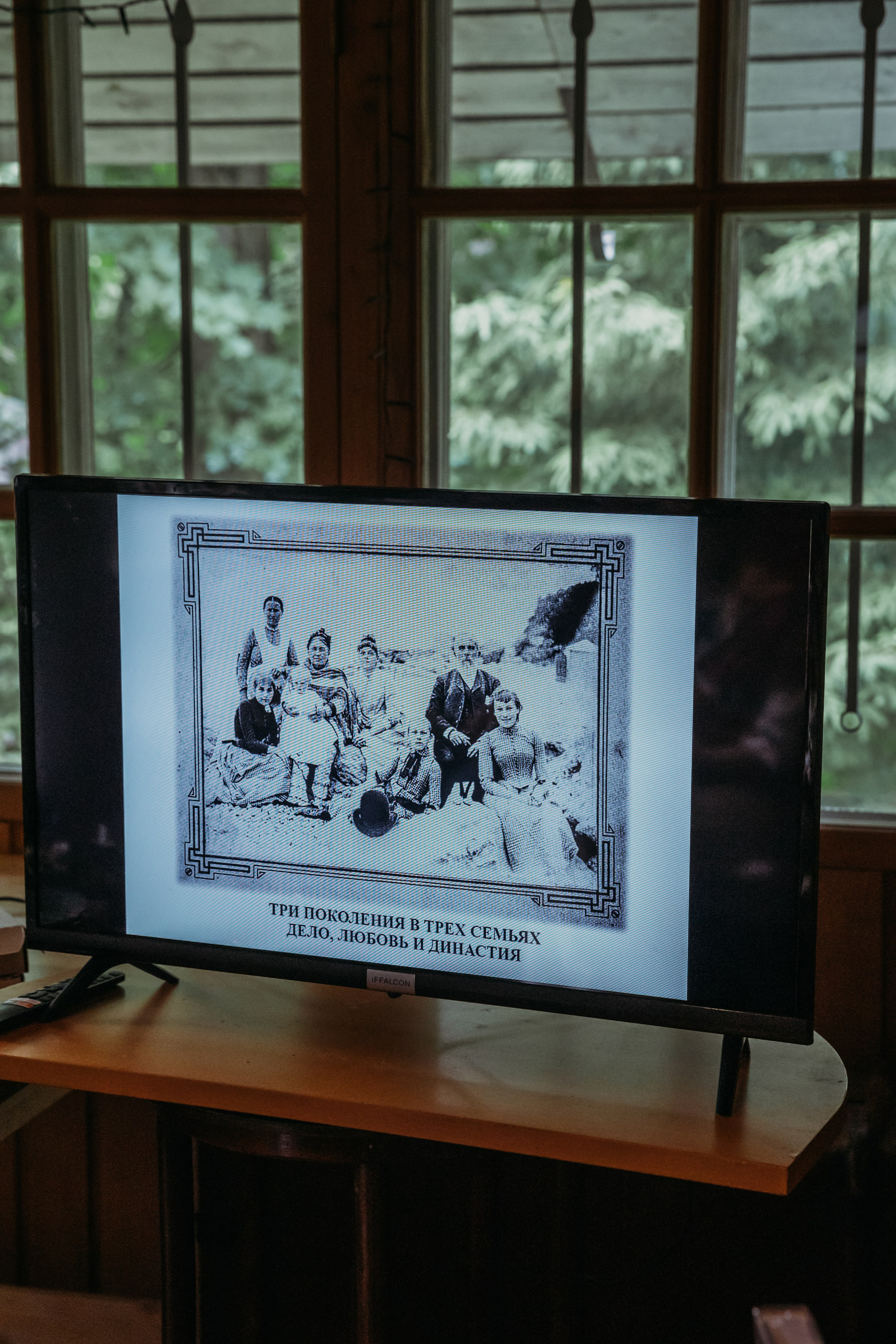 Родные люди «На дачу к Дмитрию Абрикосову». Леся Гаранина. Семейный фотограф/видеограф Москва и область